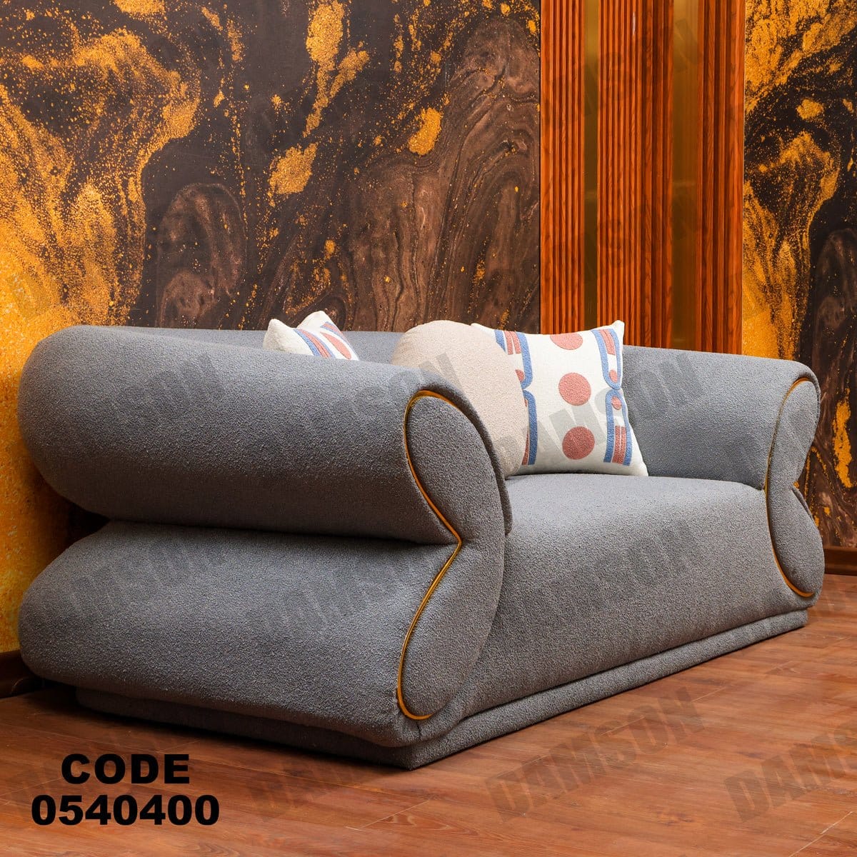 انترية 404 - Damson Furnitureانترية 404