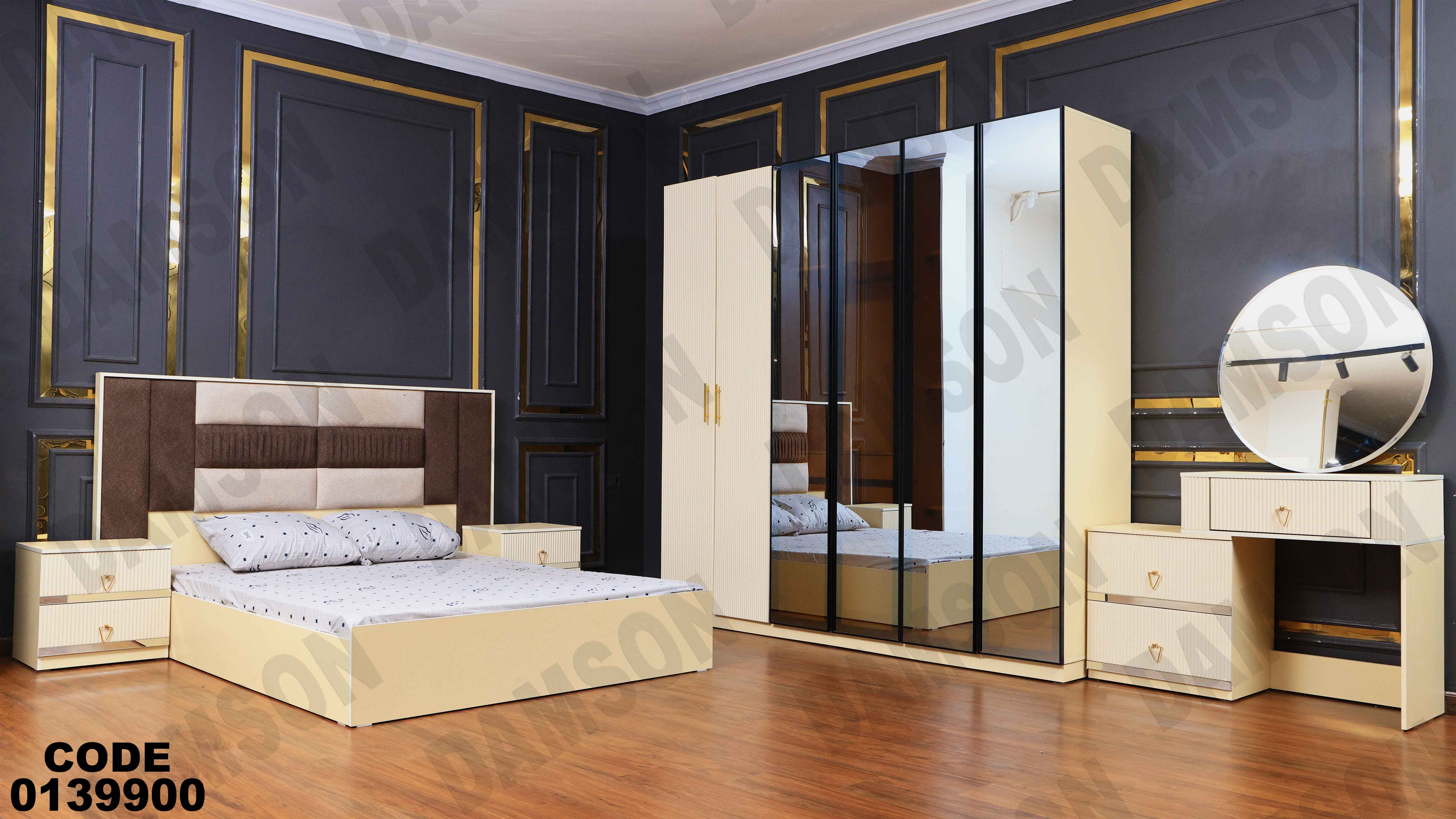 غرفة نوم ماستر 399