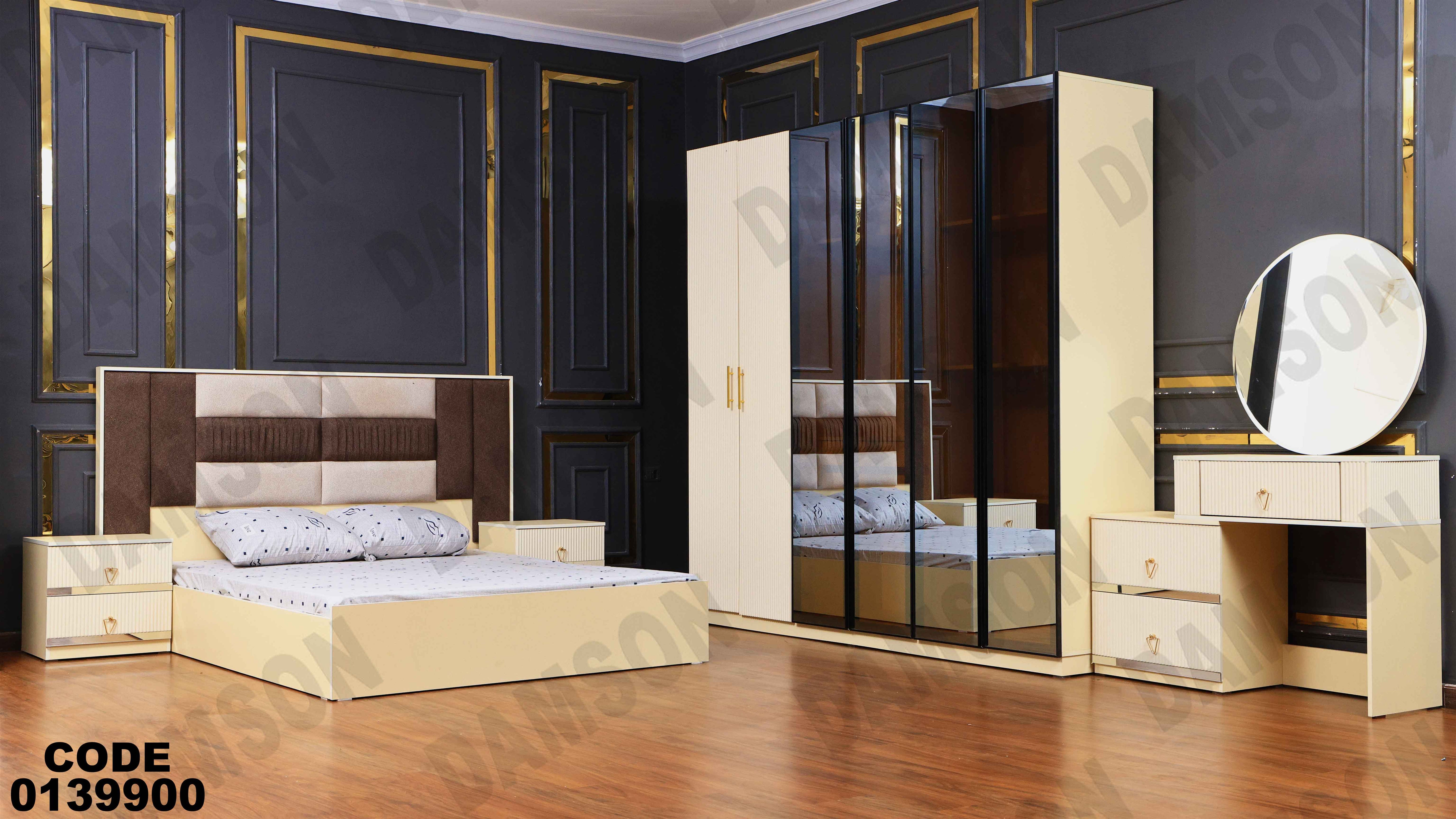 غرفة نوم ماستر 399