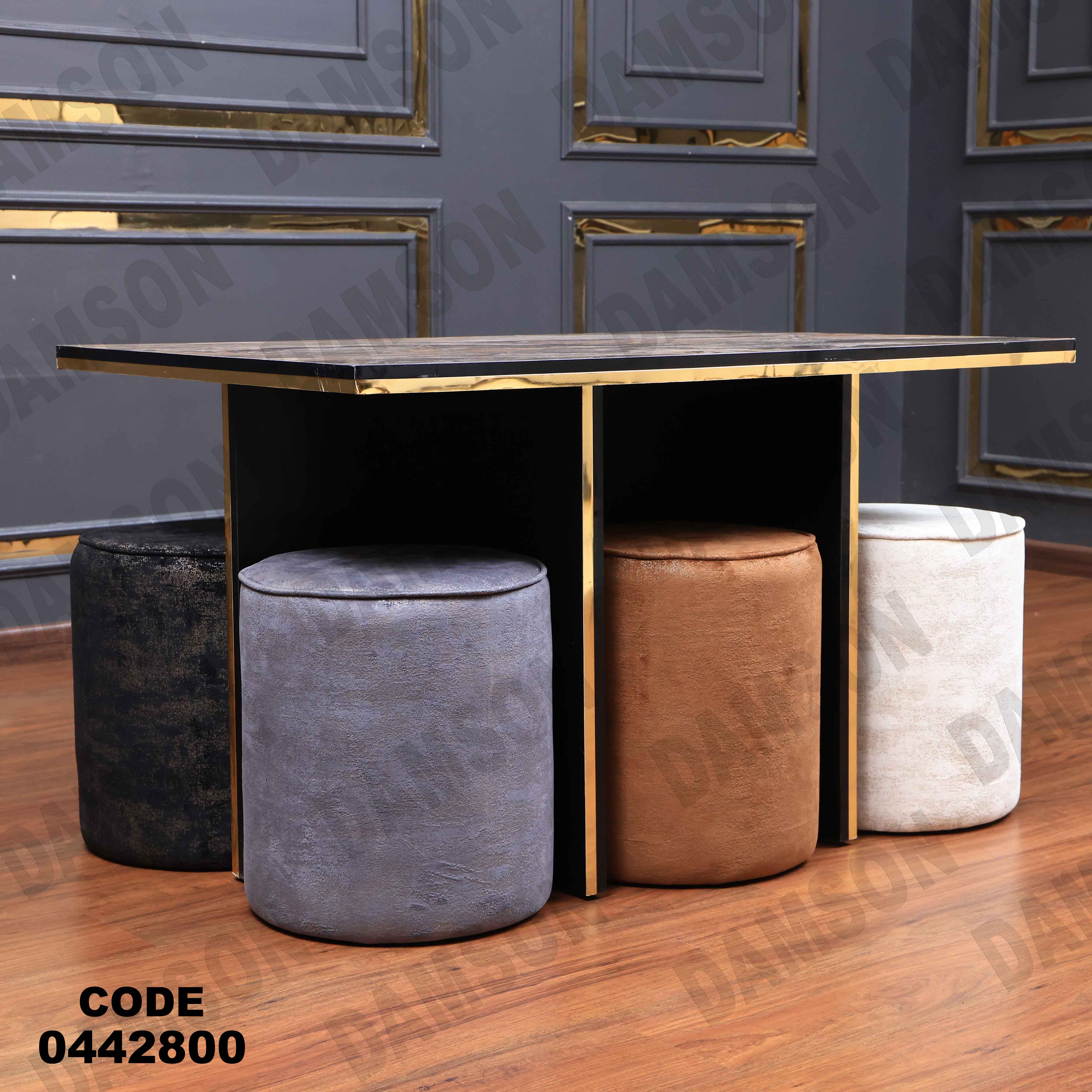 ترابيزة سفرة 428