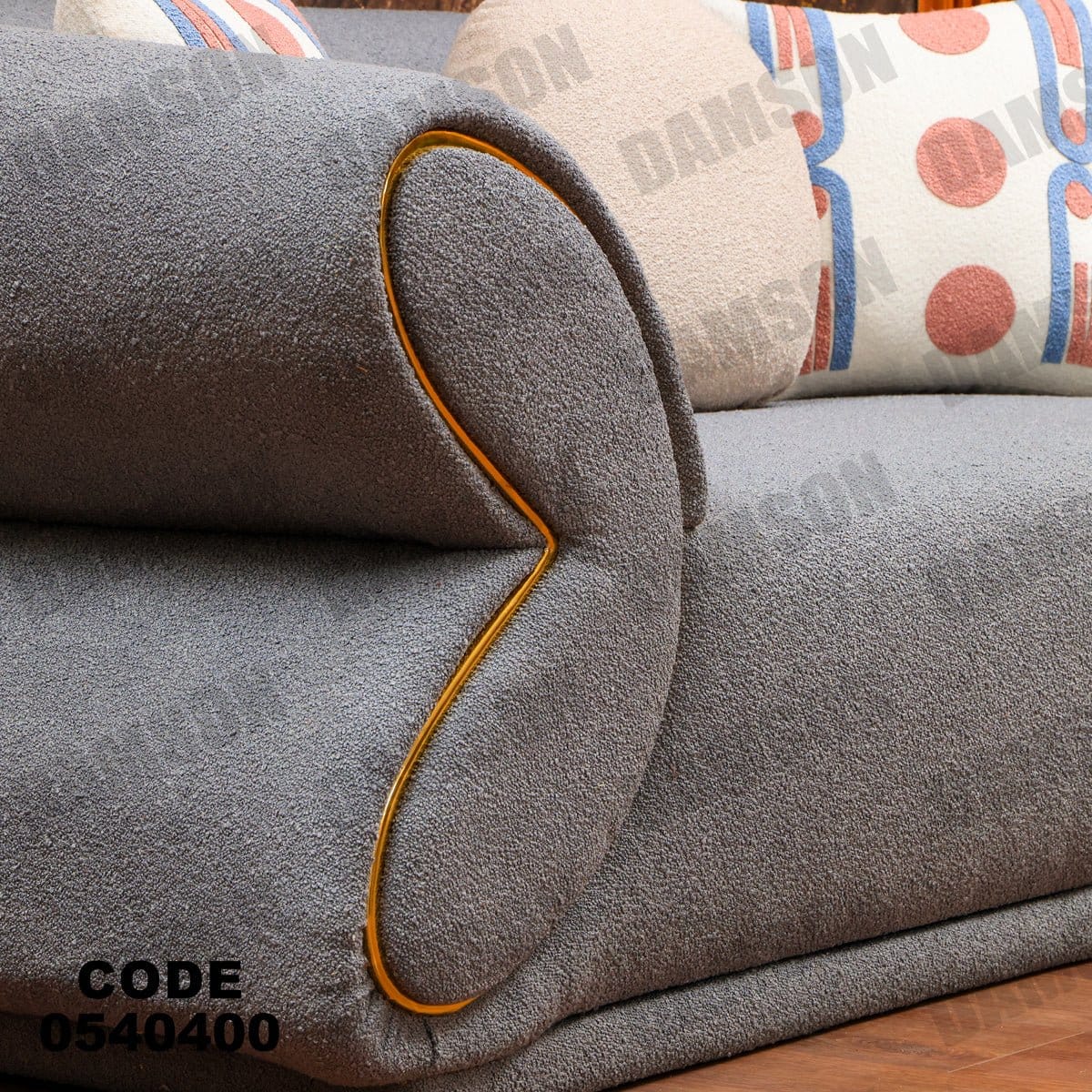 انترية 404 - Damson Furnitureانترية 404