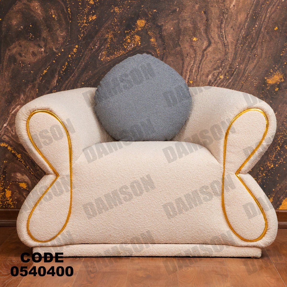 انترية 404 - Damson Furnitureانترية 404