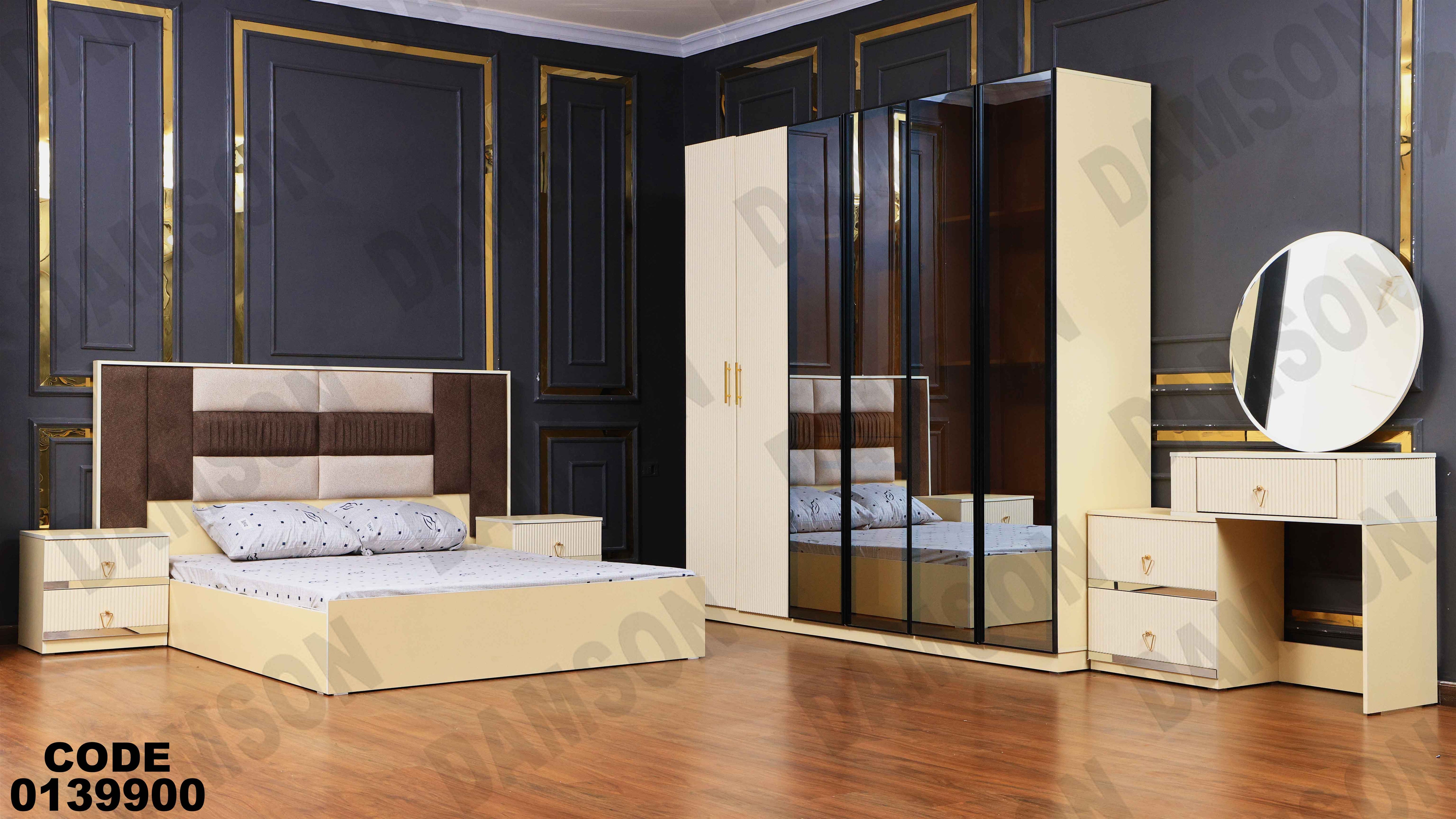 غرفة نوم ماستر 399