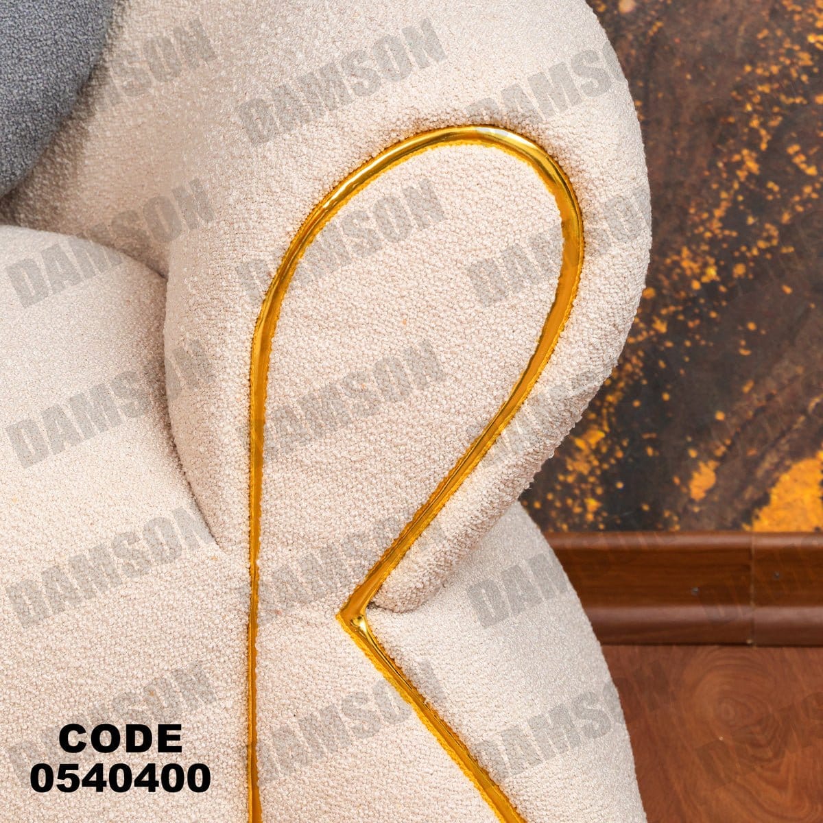 انترية 404 - Damson Furnitureانترية 404