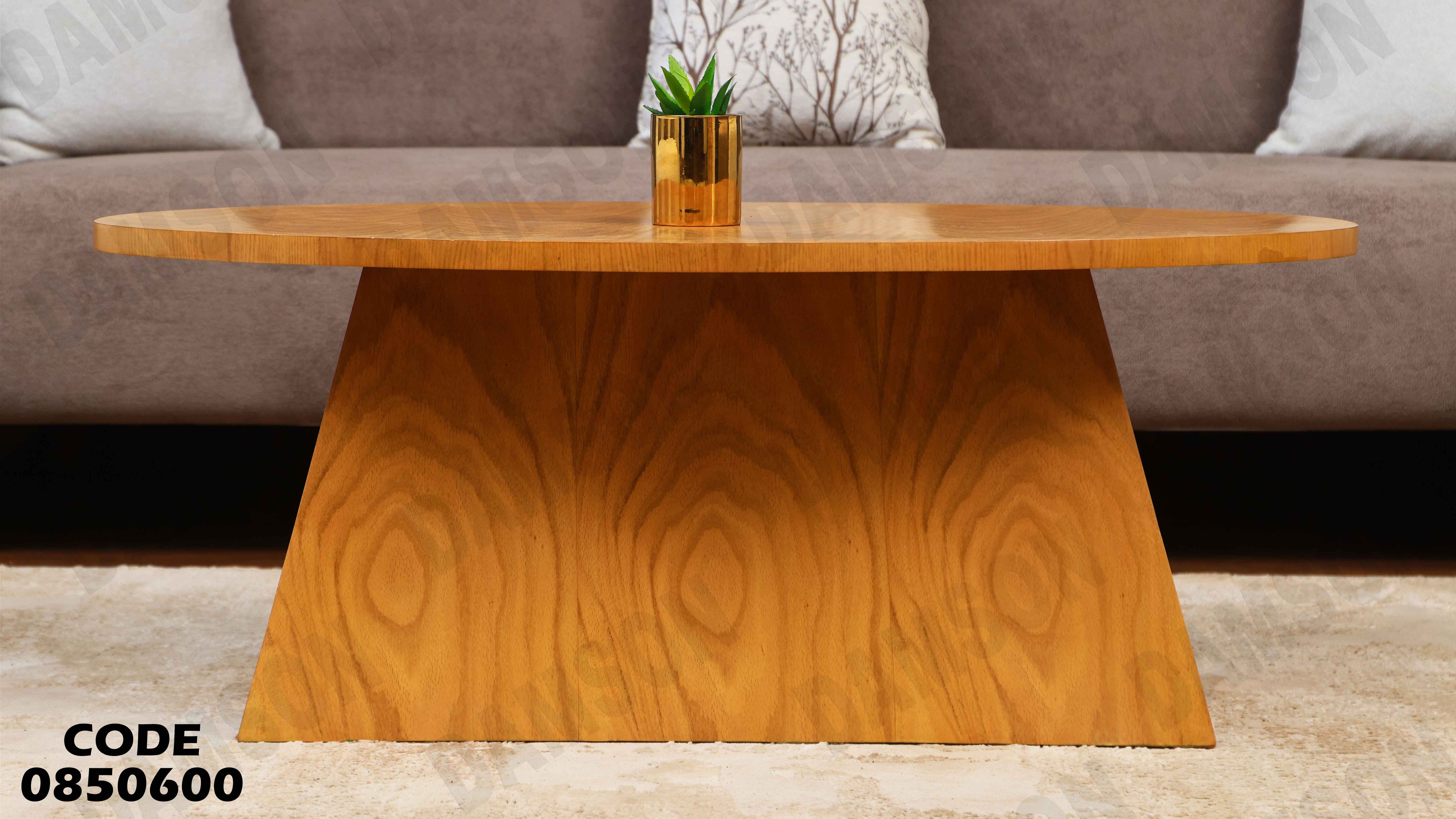 ترابيزة انترية 506