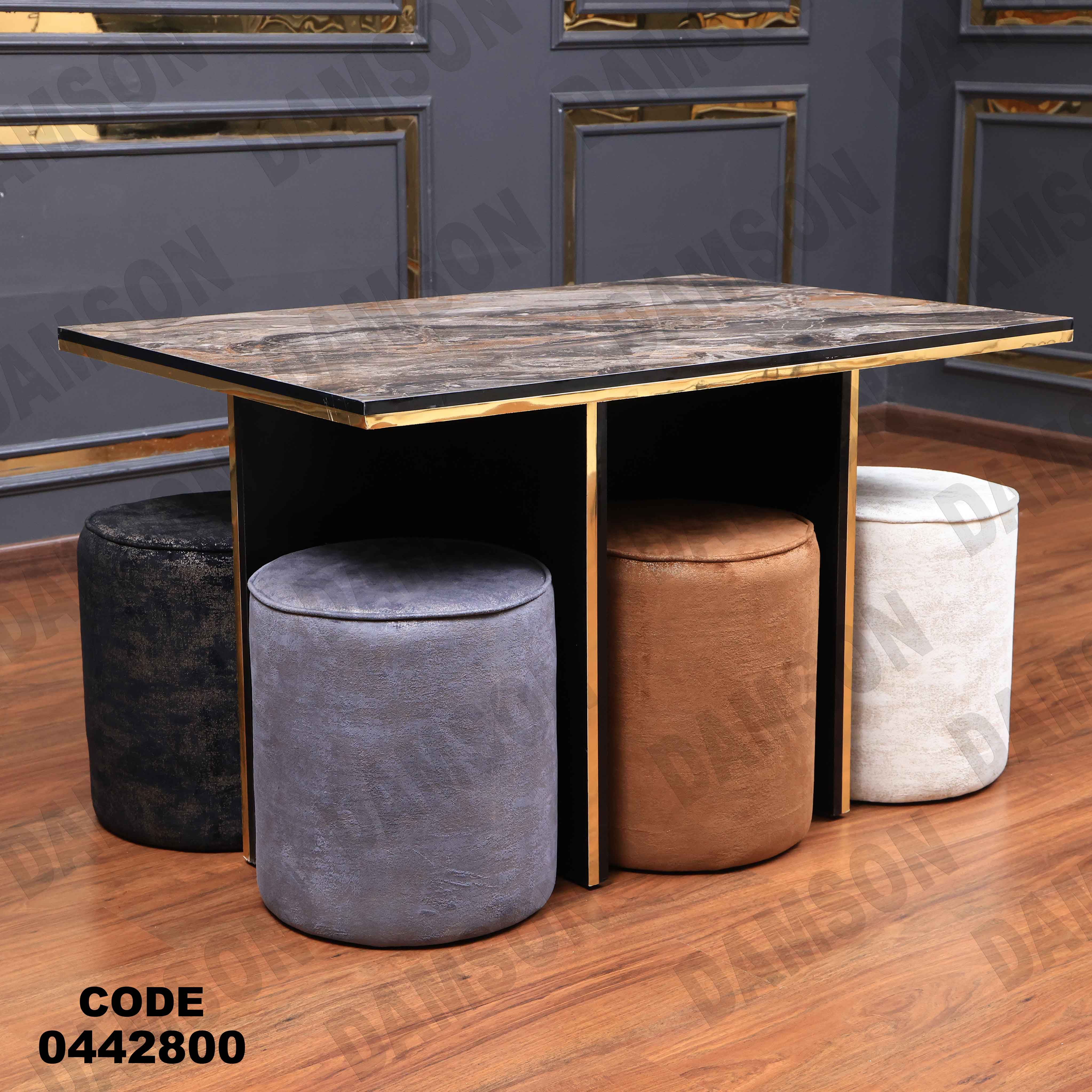 ترابيزة سفرة 428