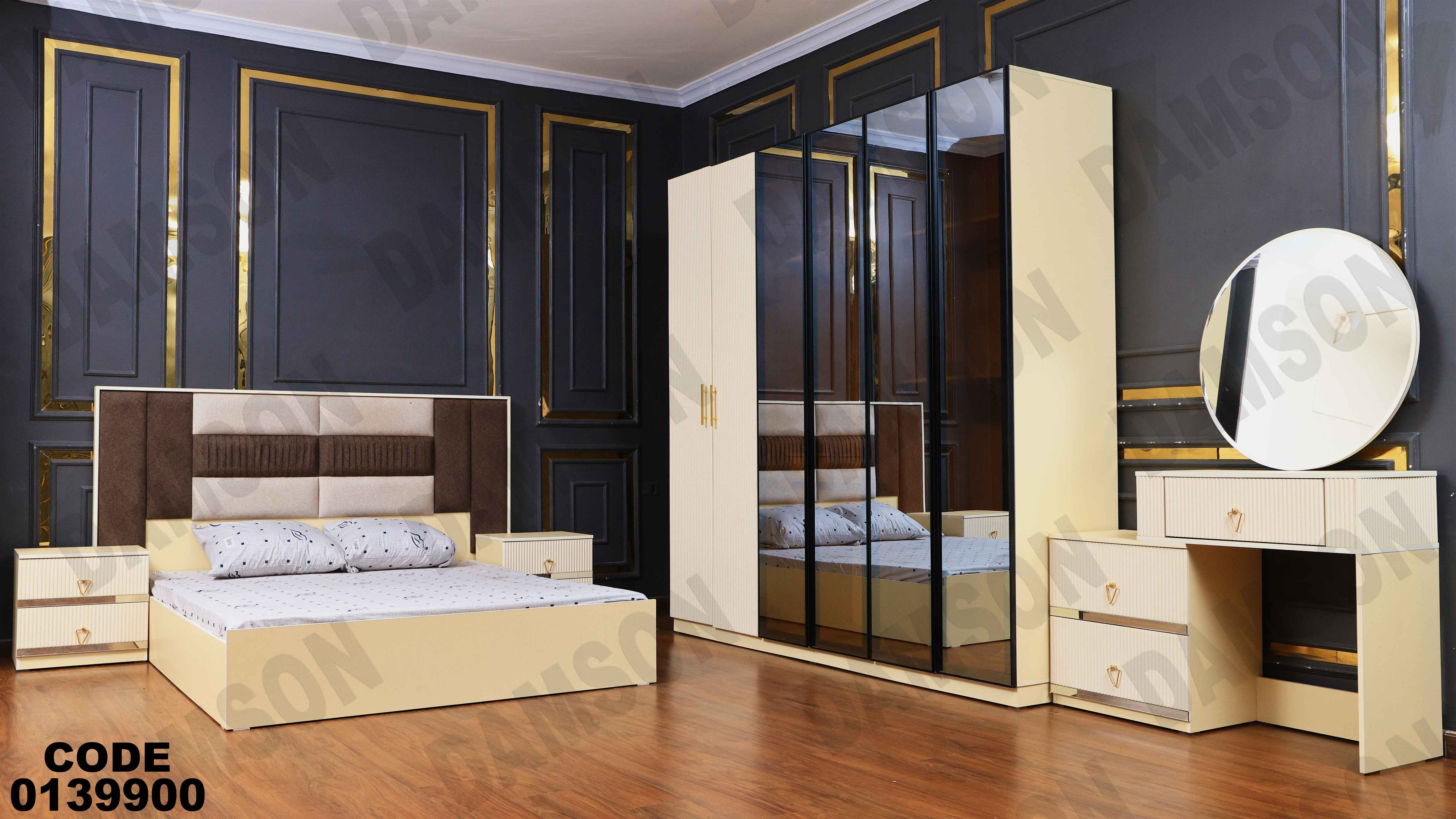 غرفة نوم ماستر 399