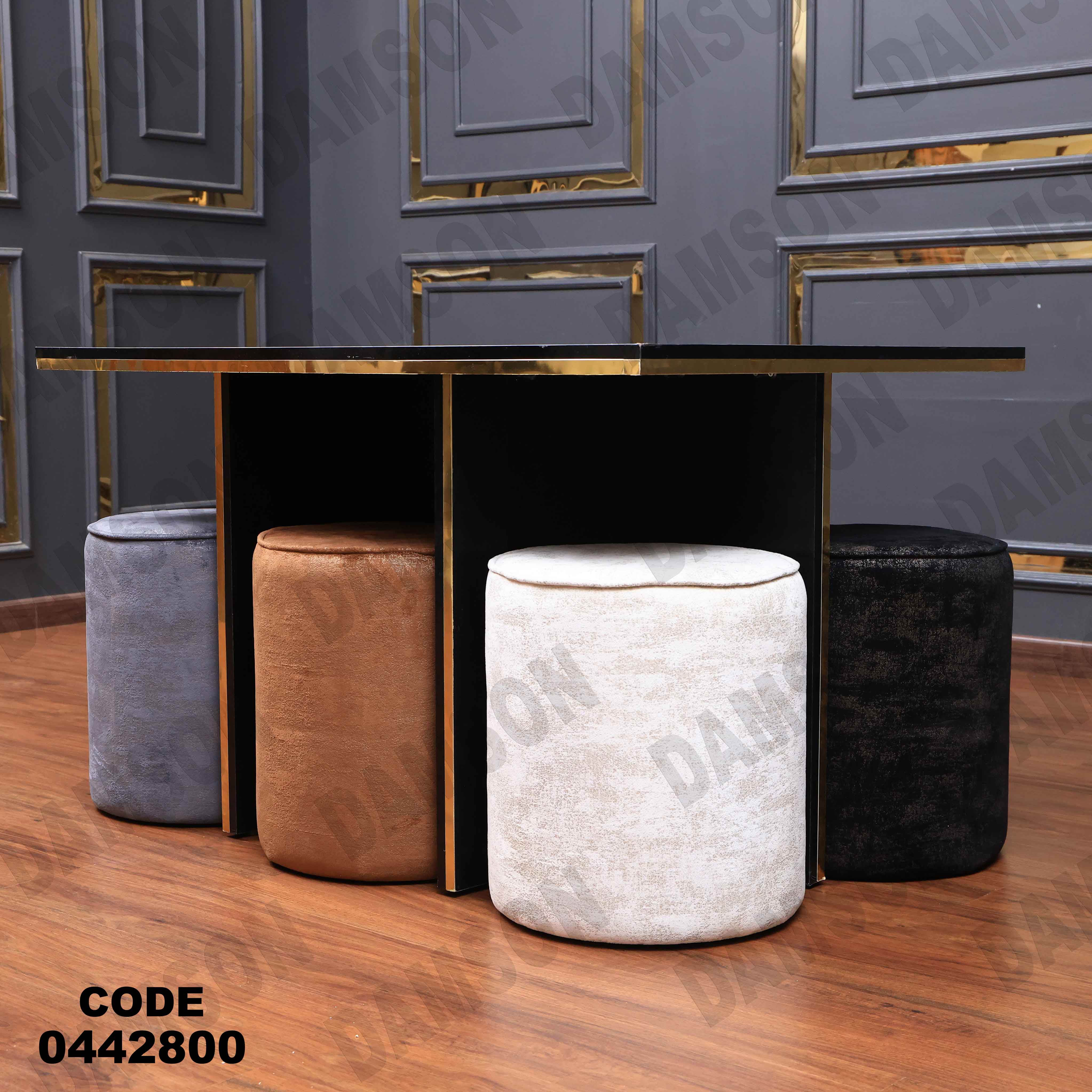 ترابيزة سفرة 428