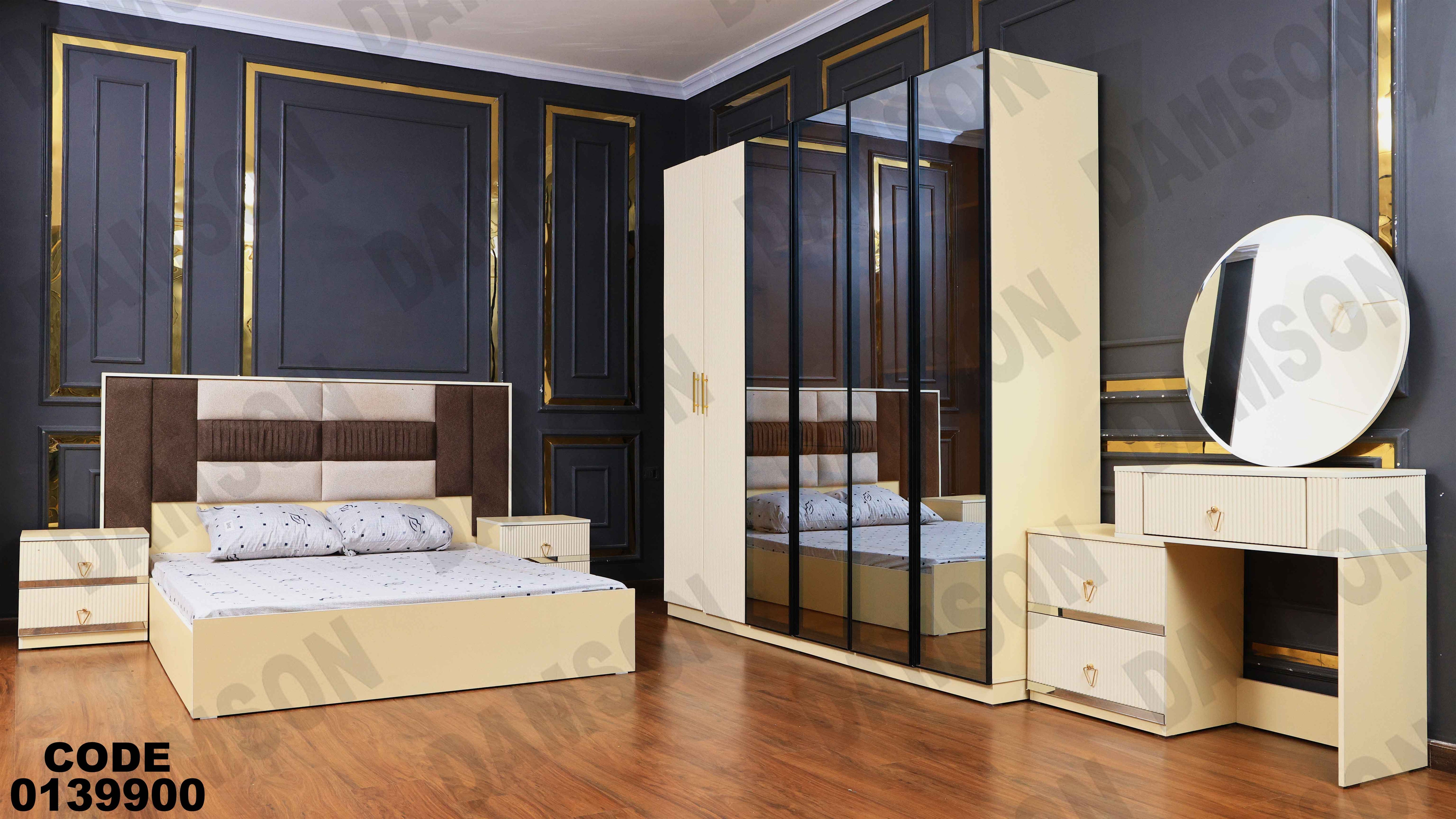 غرفة نوم ماستر 399