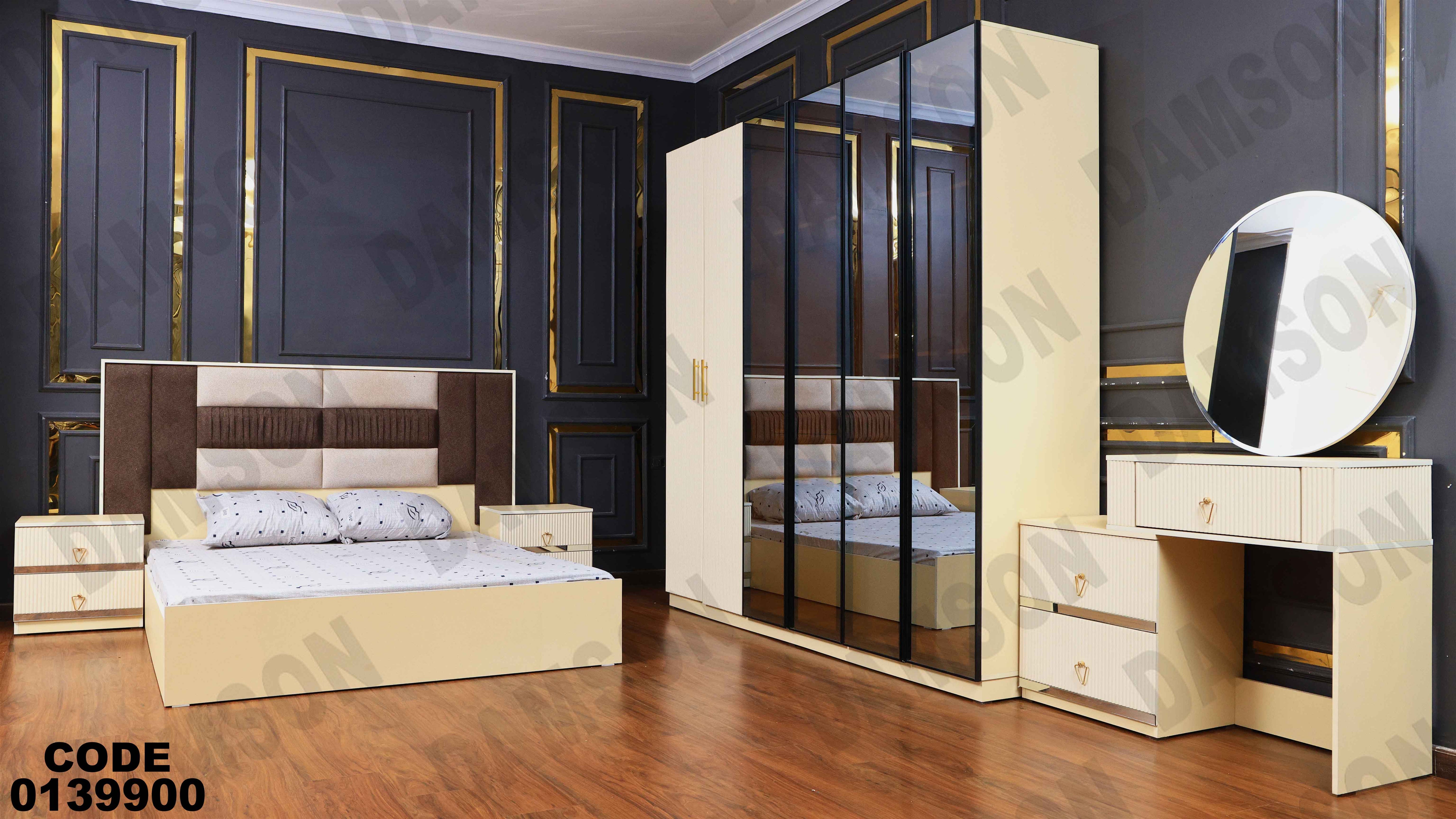 غرفة نوم ماستر 399