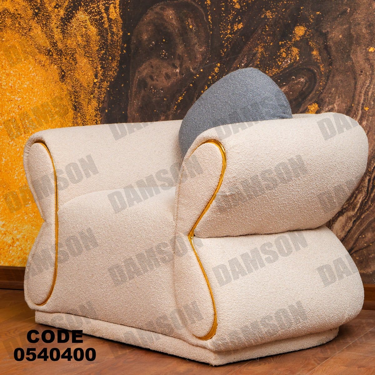 انترية 404 - Damson Furnitureانترية 404