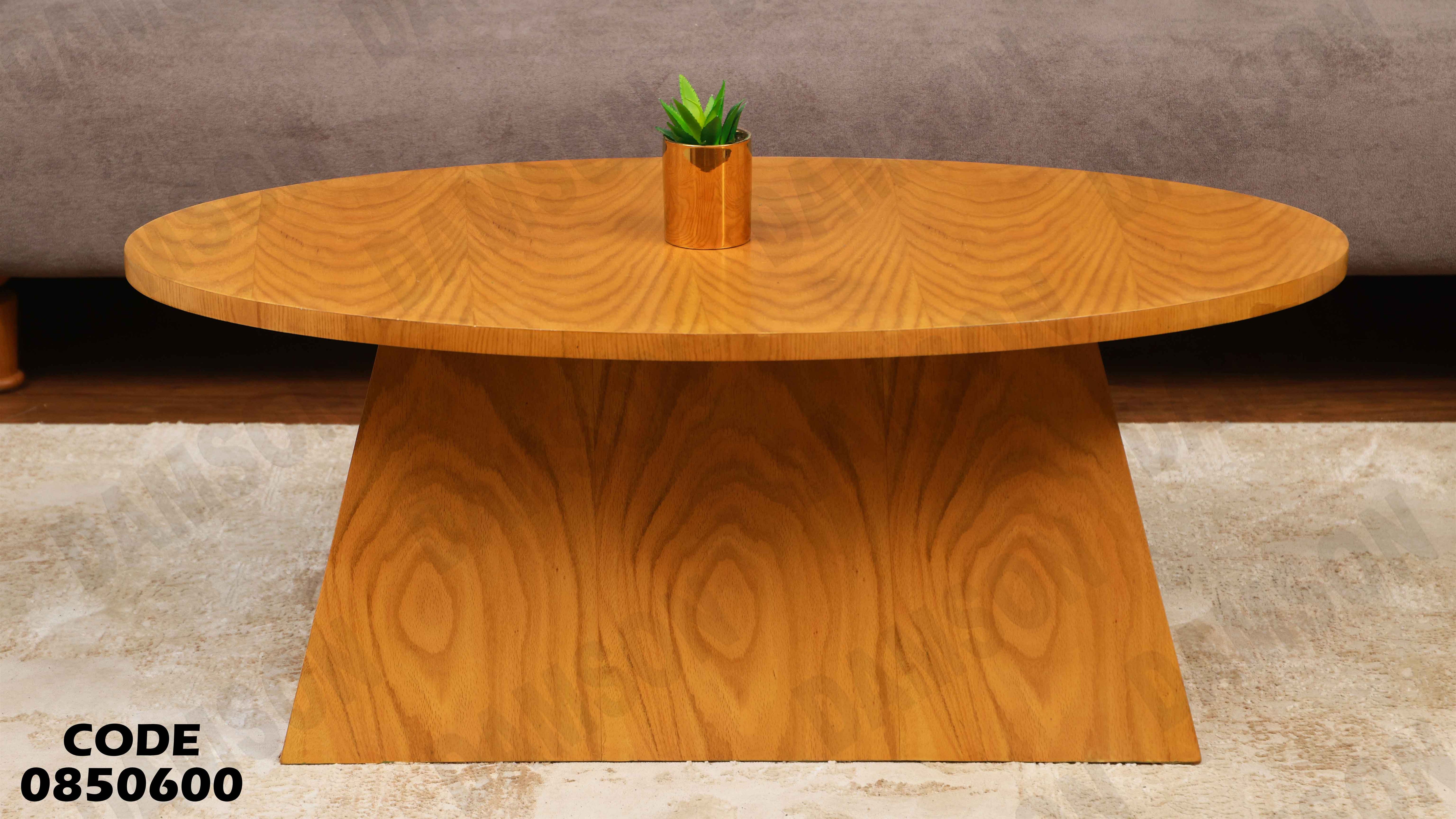 ترابيزة انترية 506