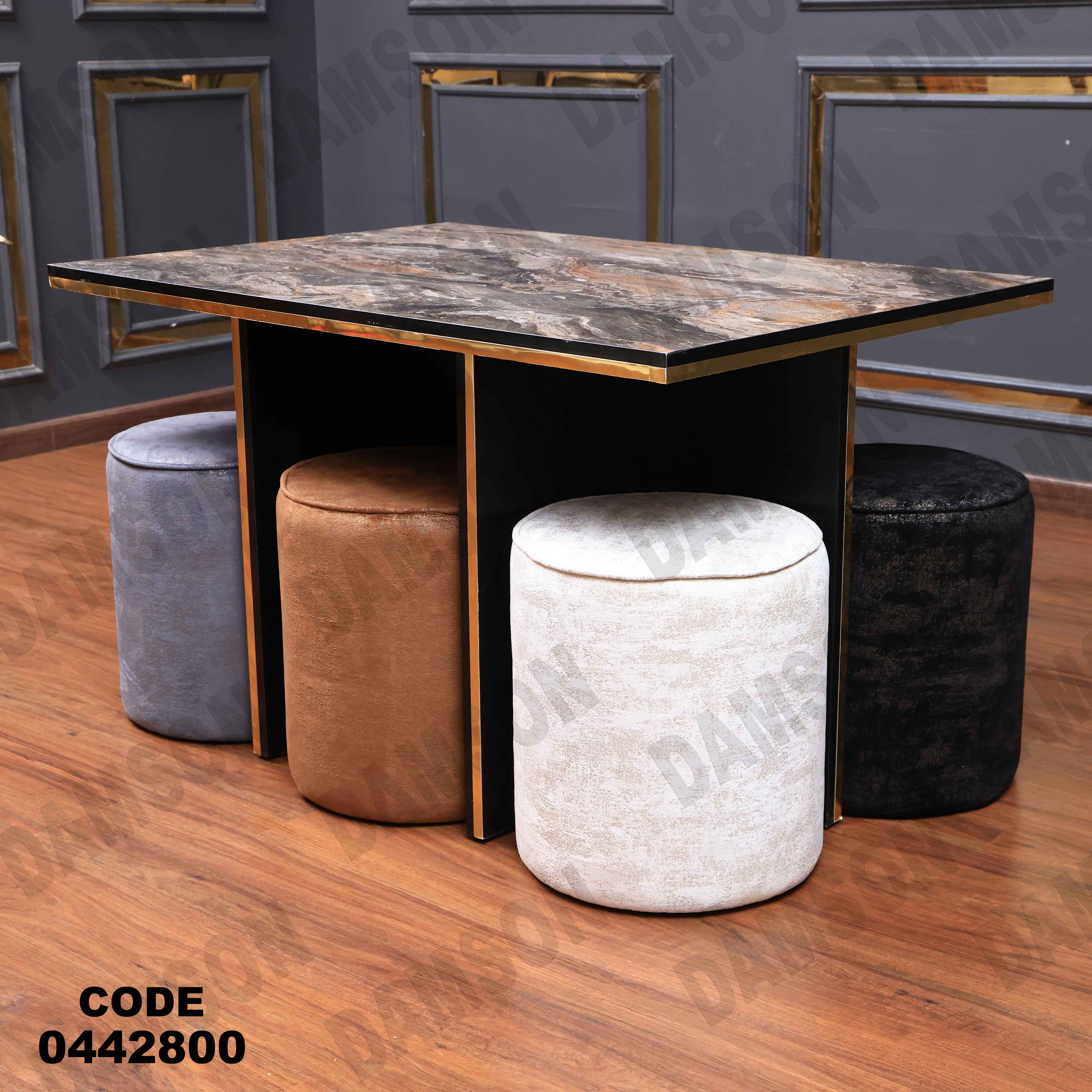 ترابيزة سفرة 428