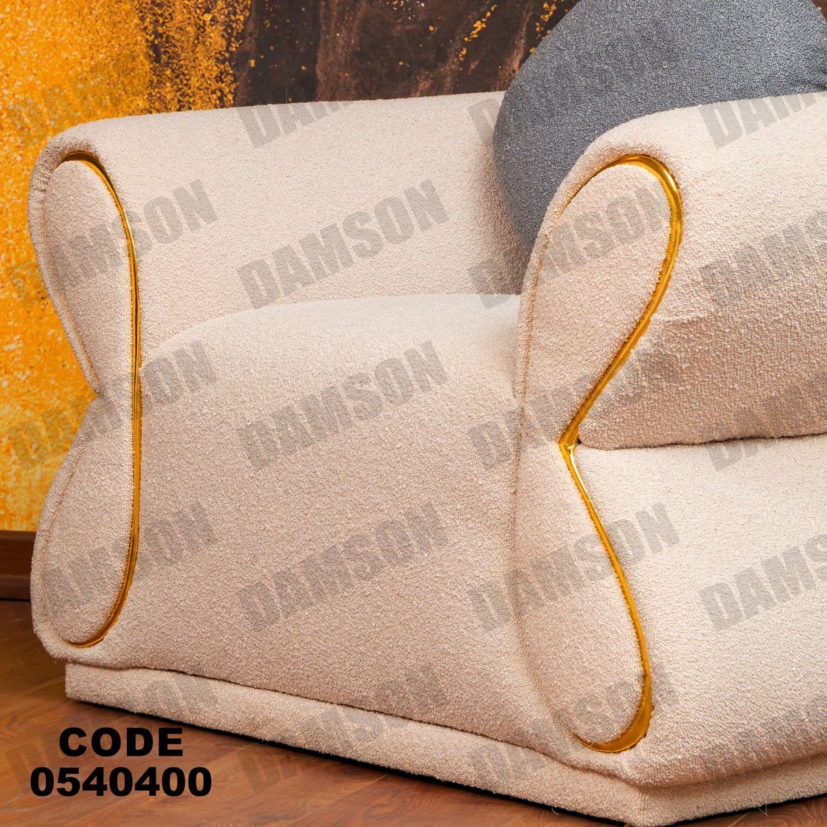 انترية 404 - Damson Furnitureانترية 404