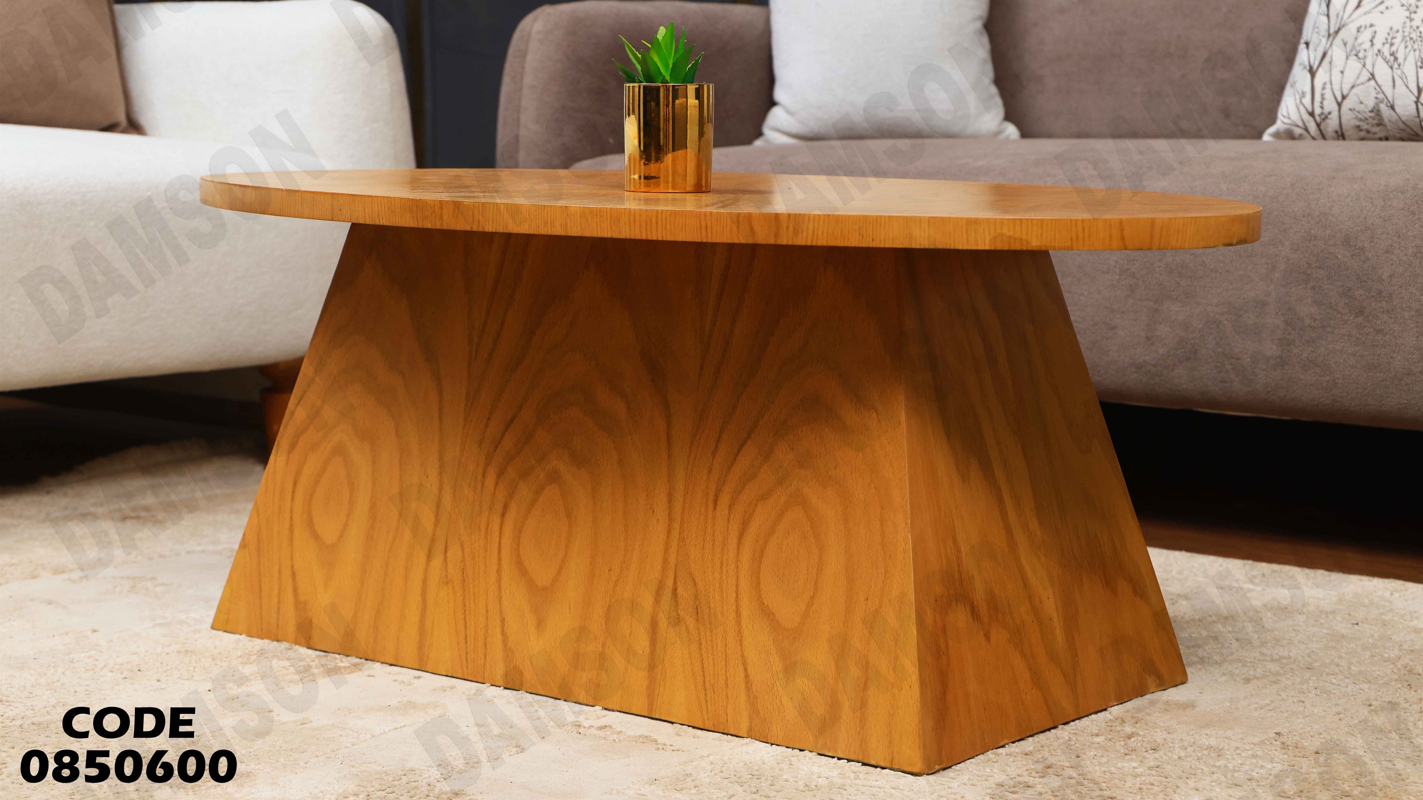 ترابيزة انترية 506