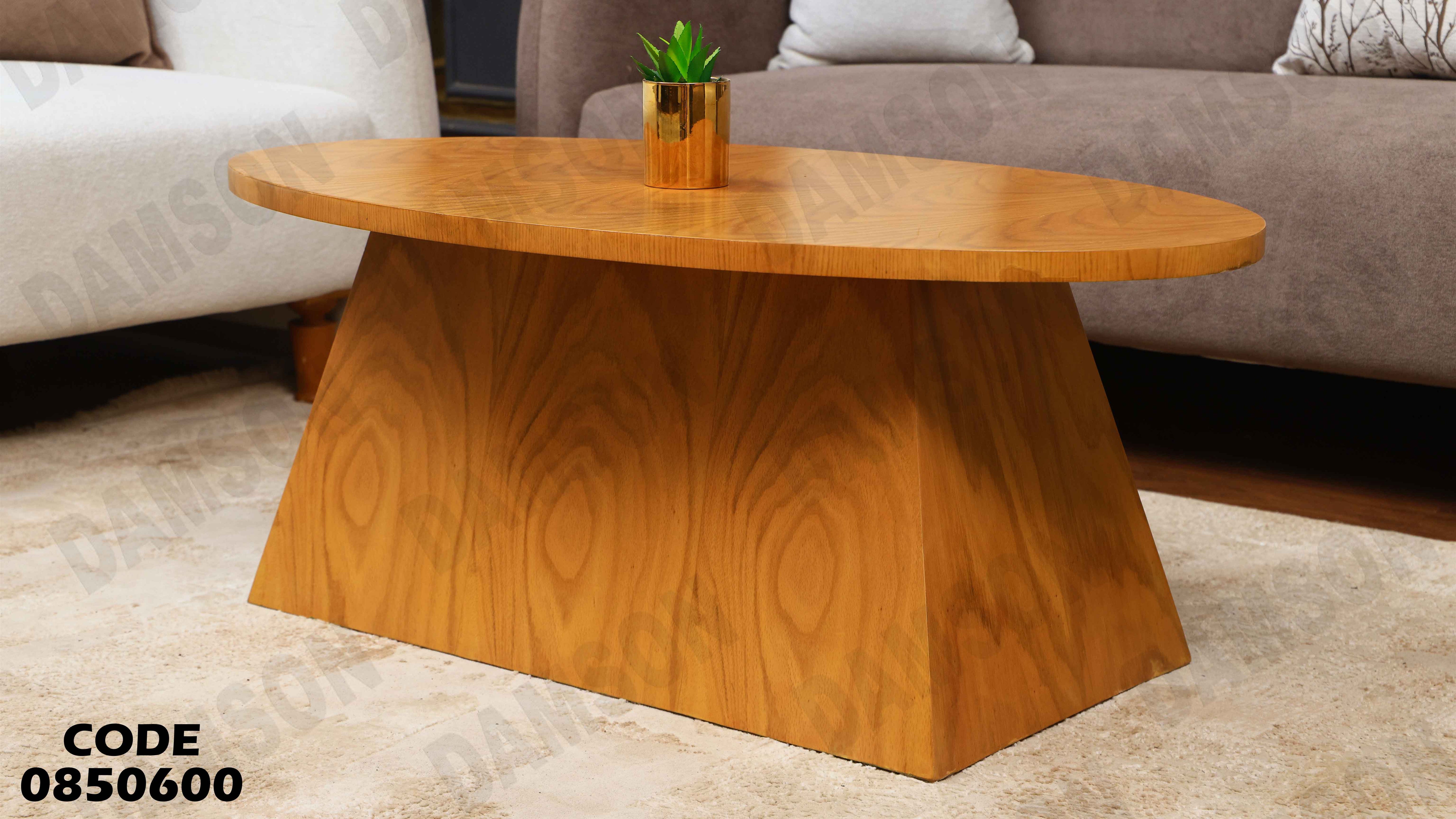 ترابيزة انترية 506