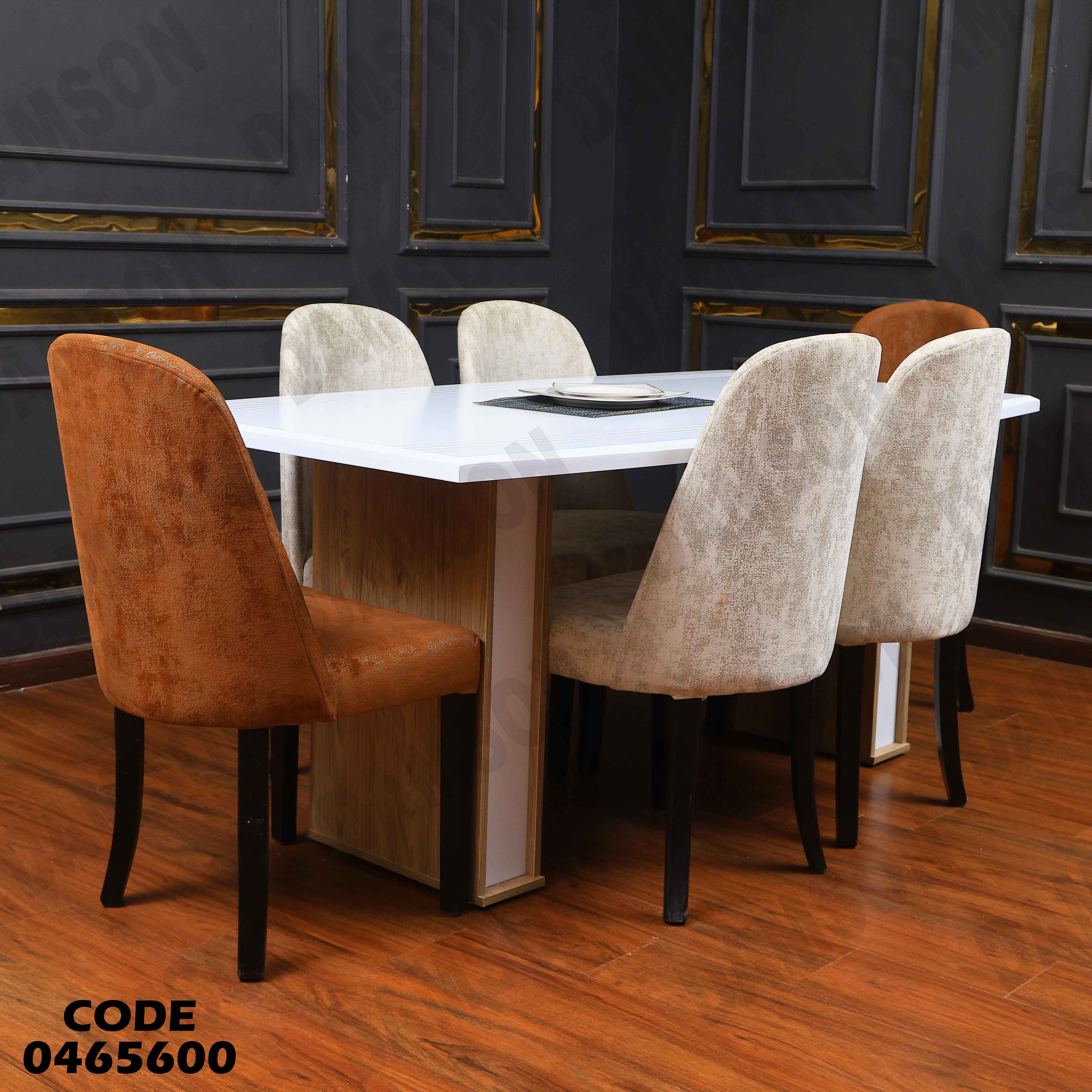 ترابيزة سفرة 656