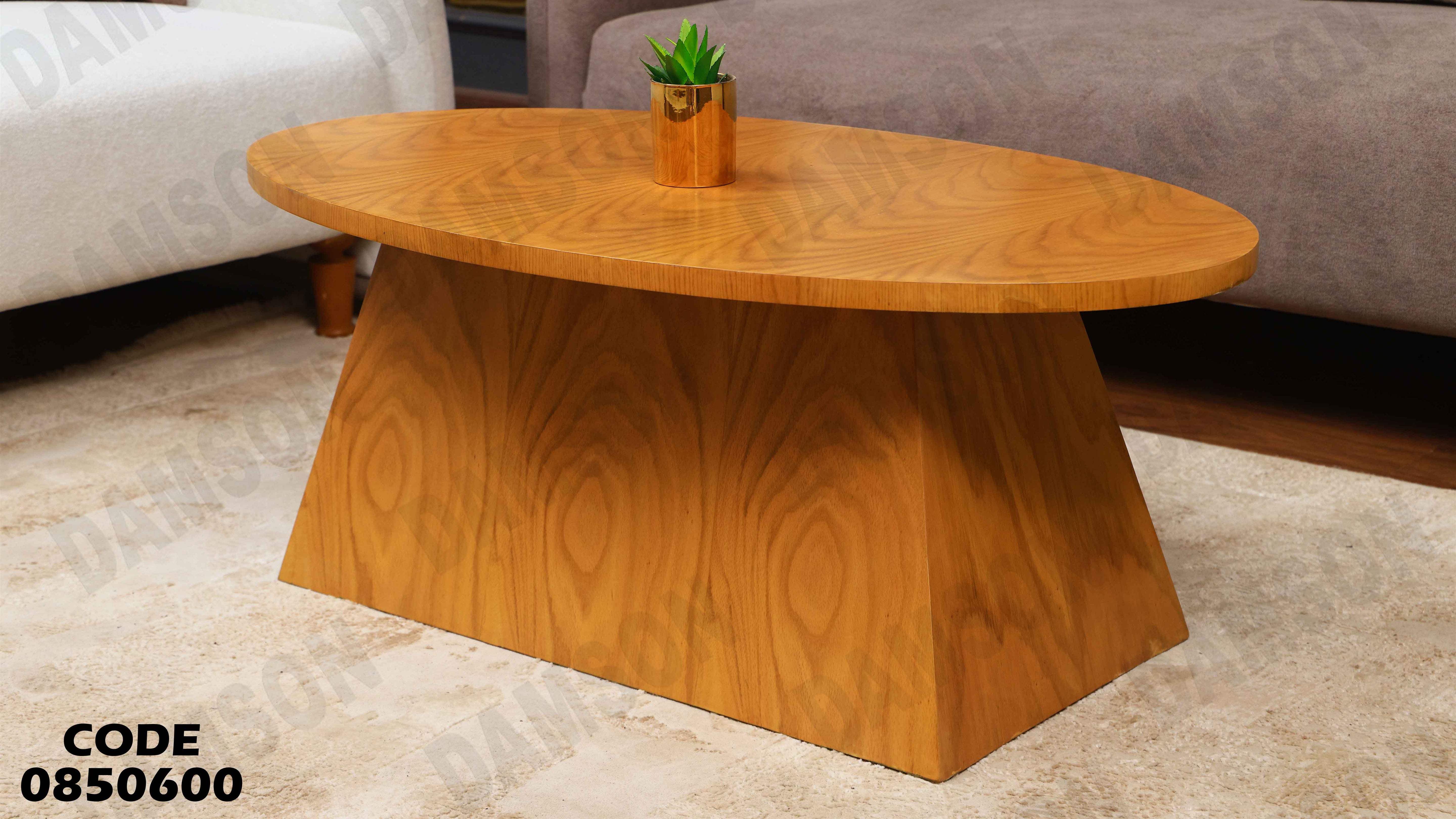 ترابيزة انترية 506