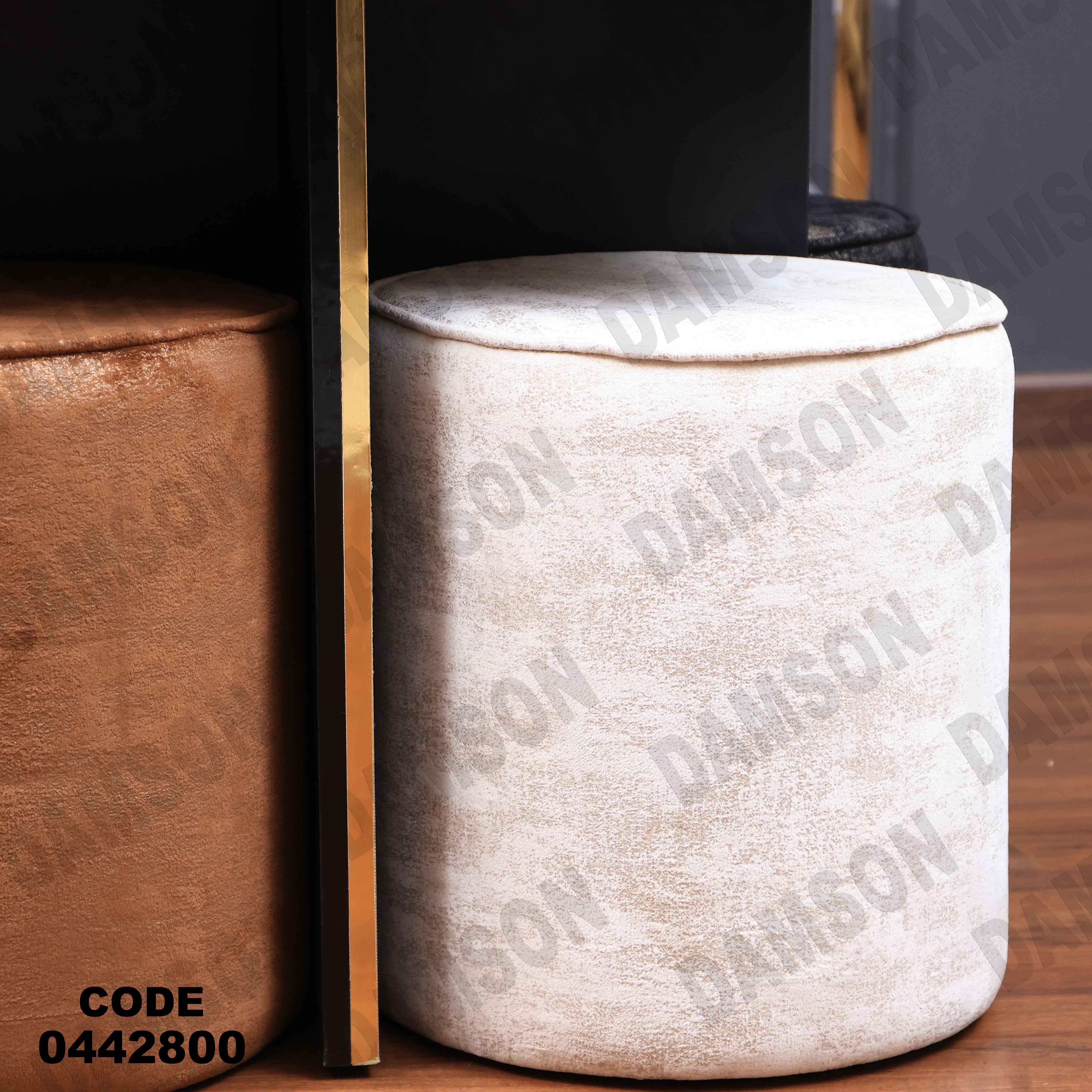 ترابيزة سفرة 428