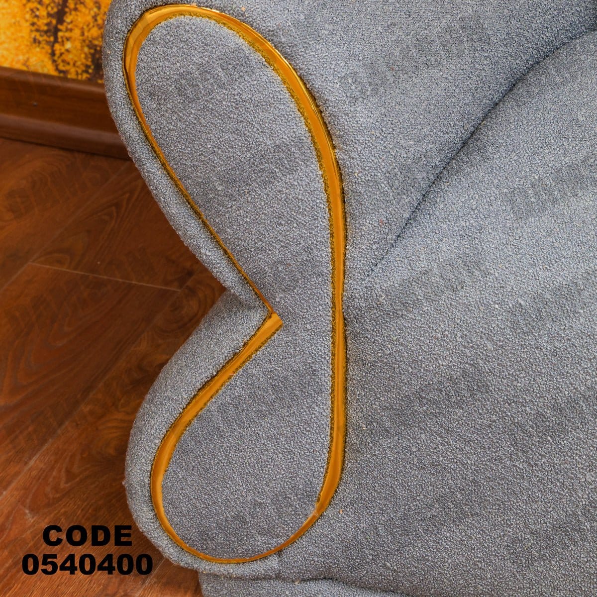 انترية 404 - Damson Furnitureانترية 404