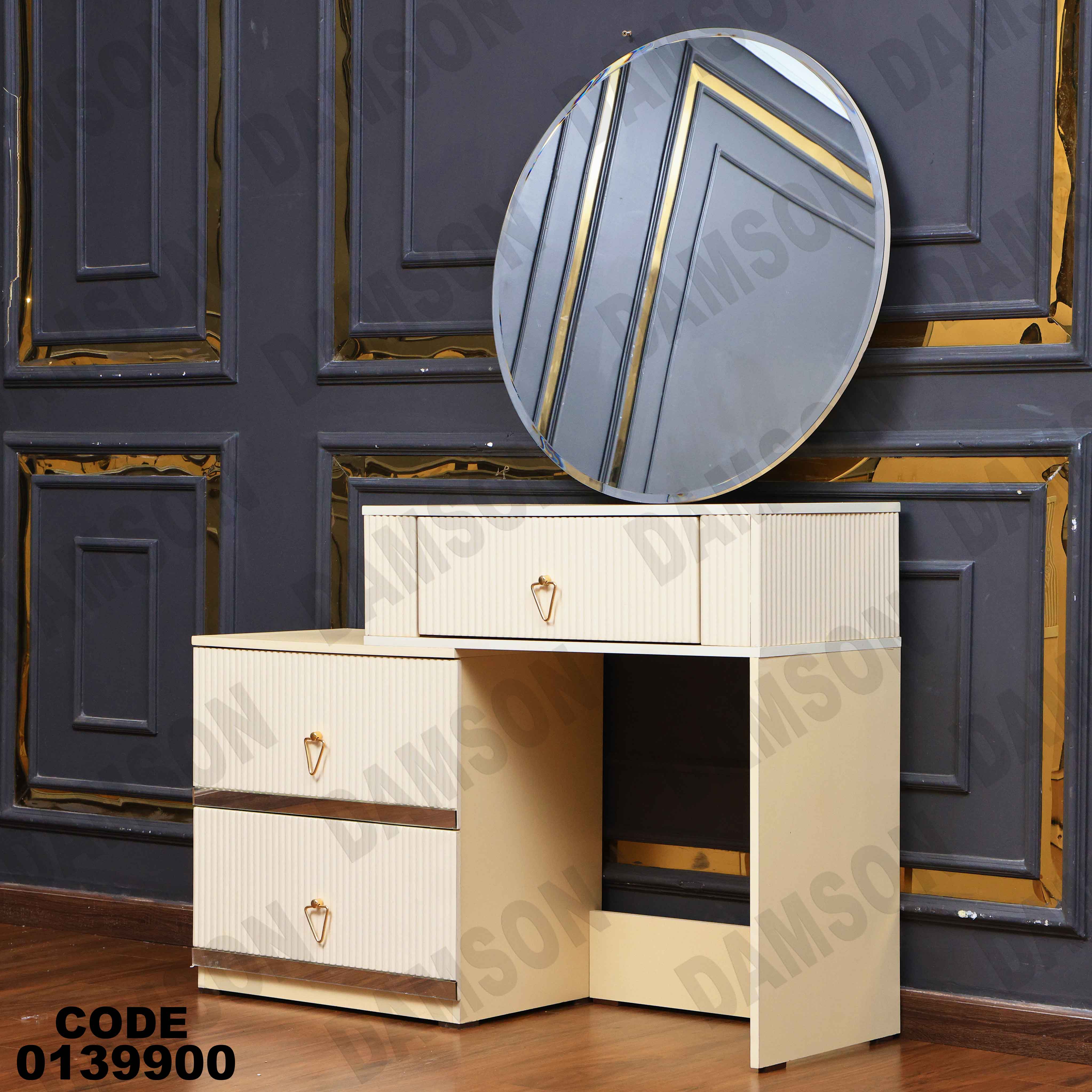 غرفة نوم ماستر 399