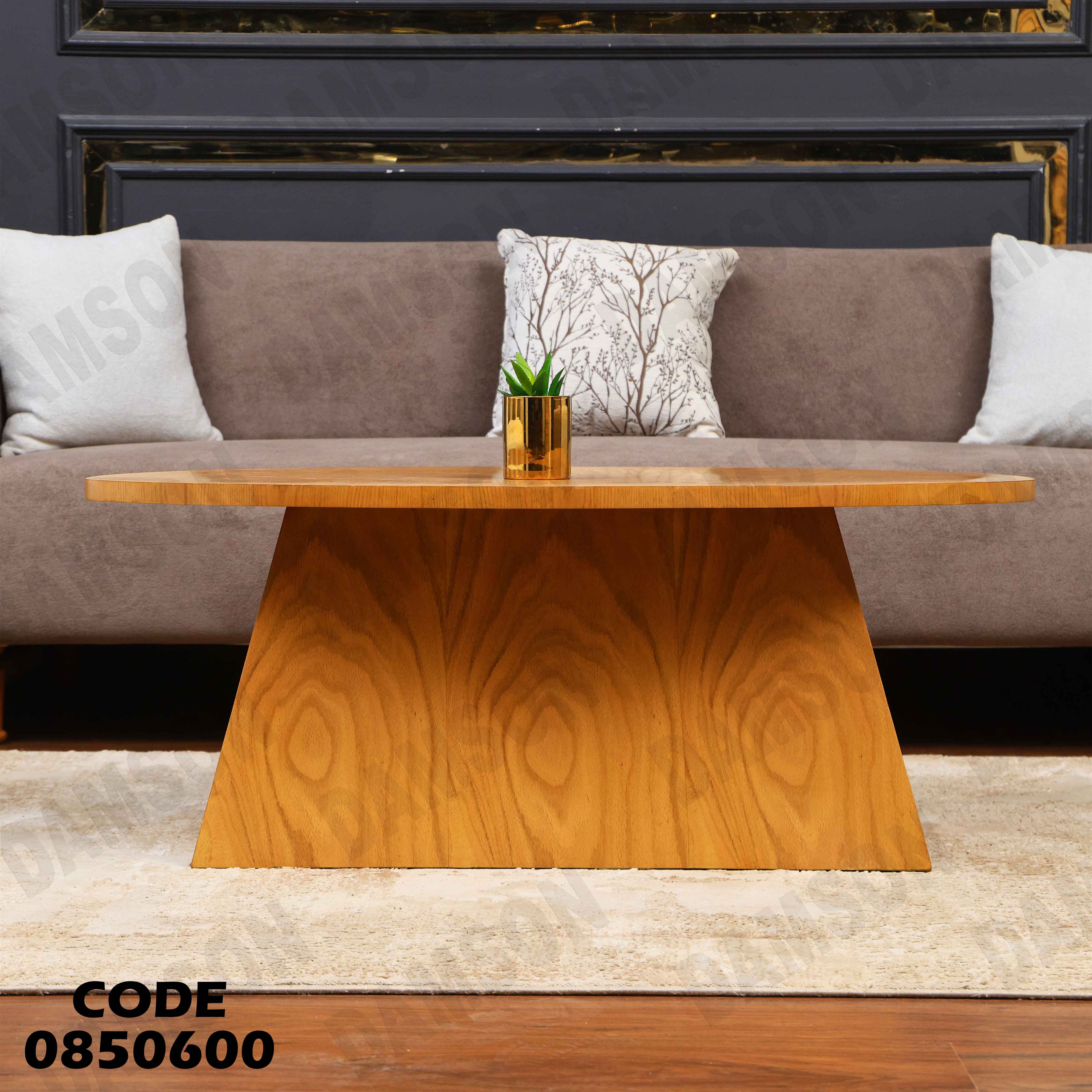 ترابيزة انترية 506