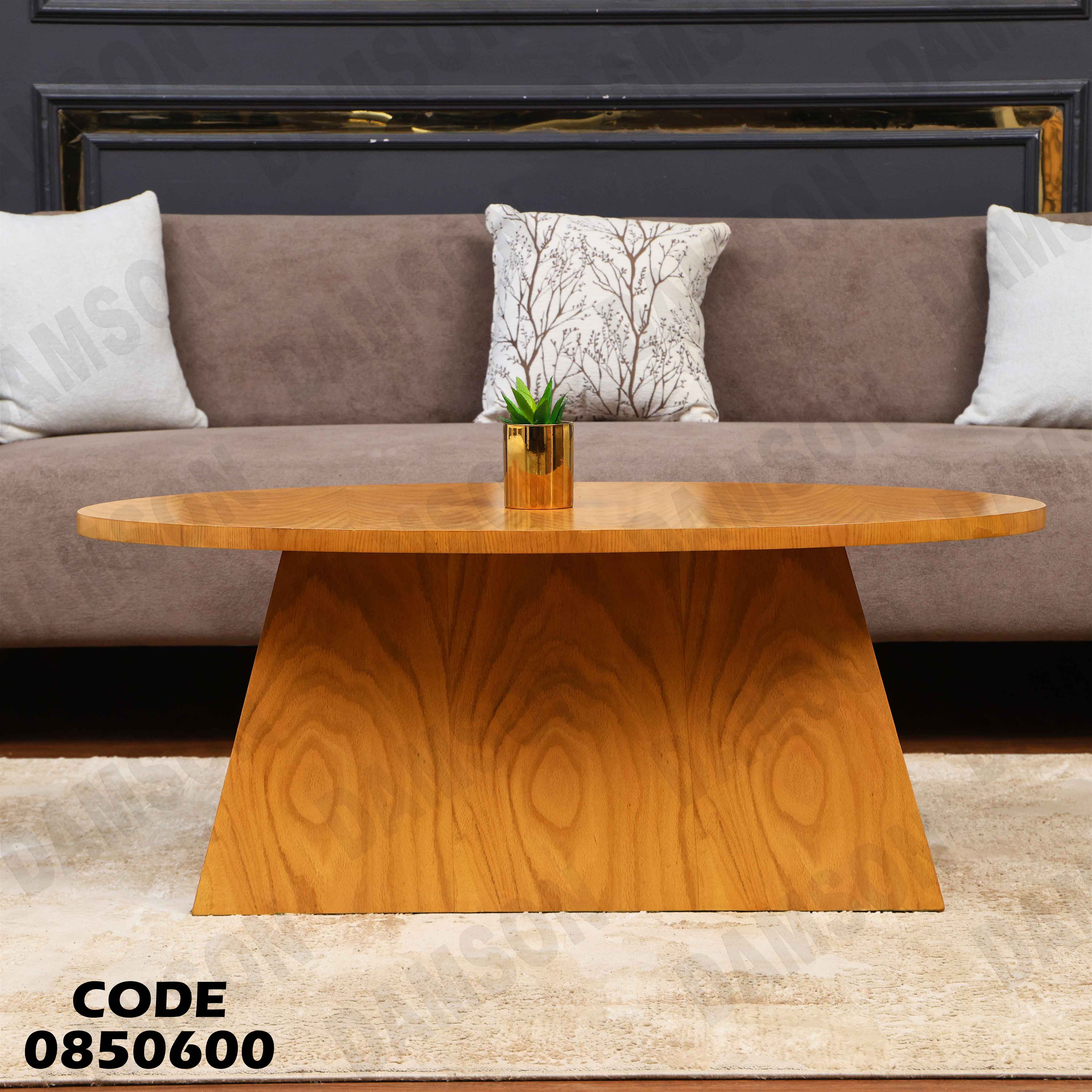 ترابيزة انترية 506