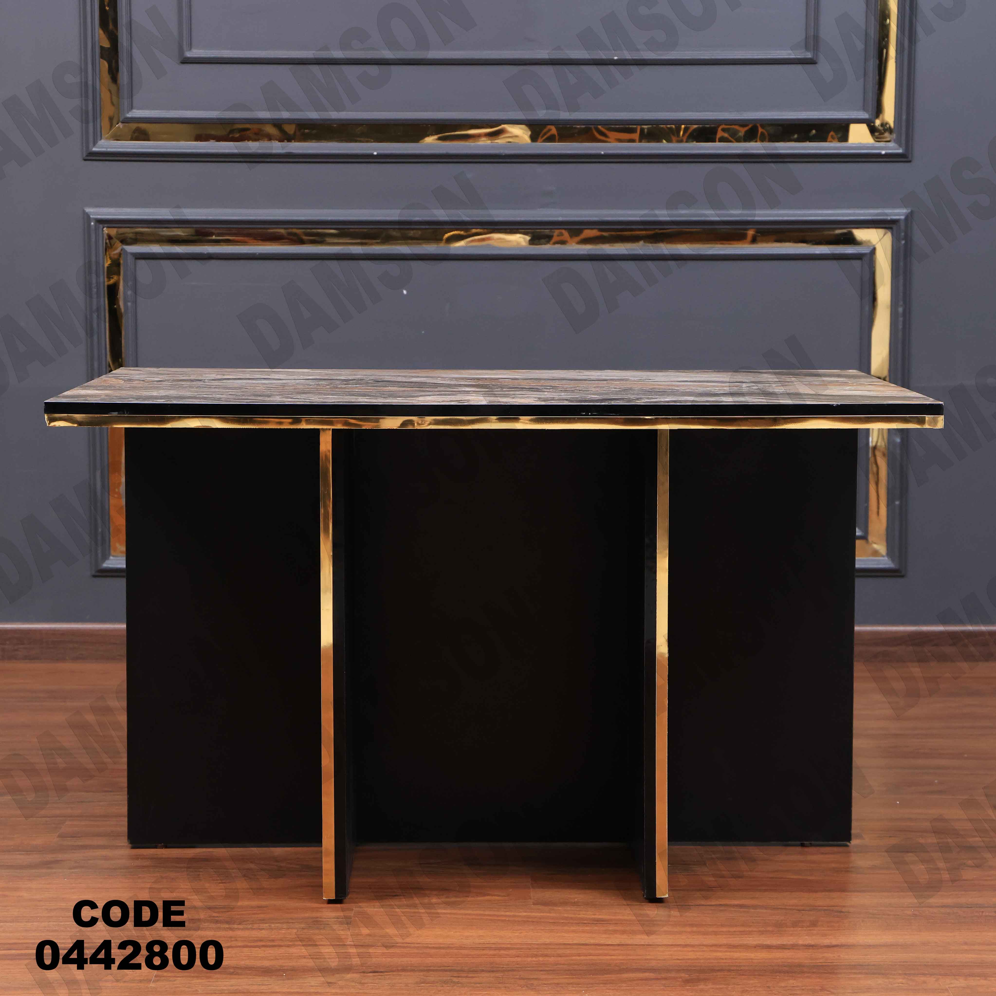 ترابيزة سفرة 428