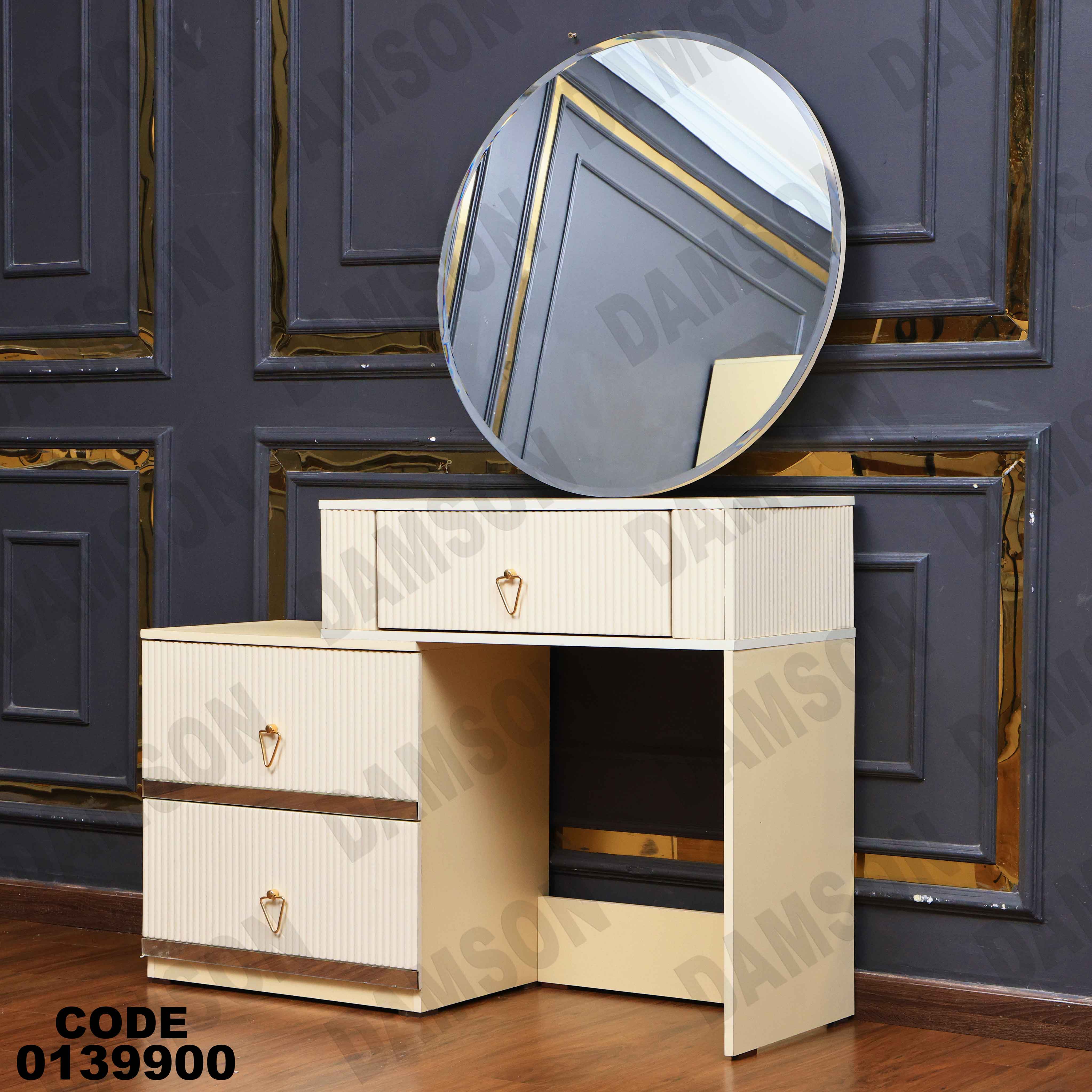 غرفة نوم ماستر 399