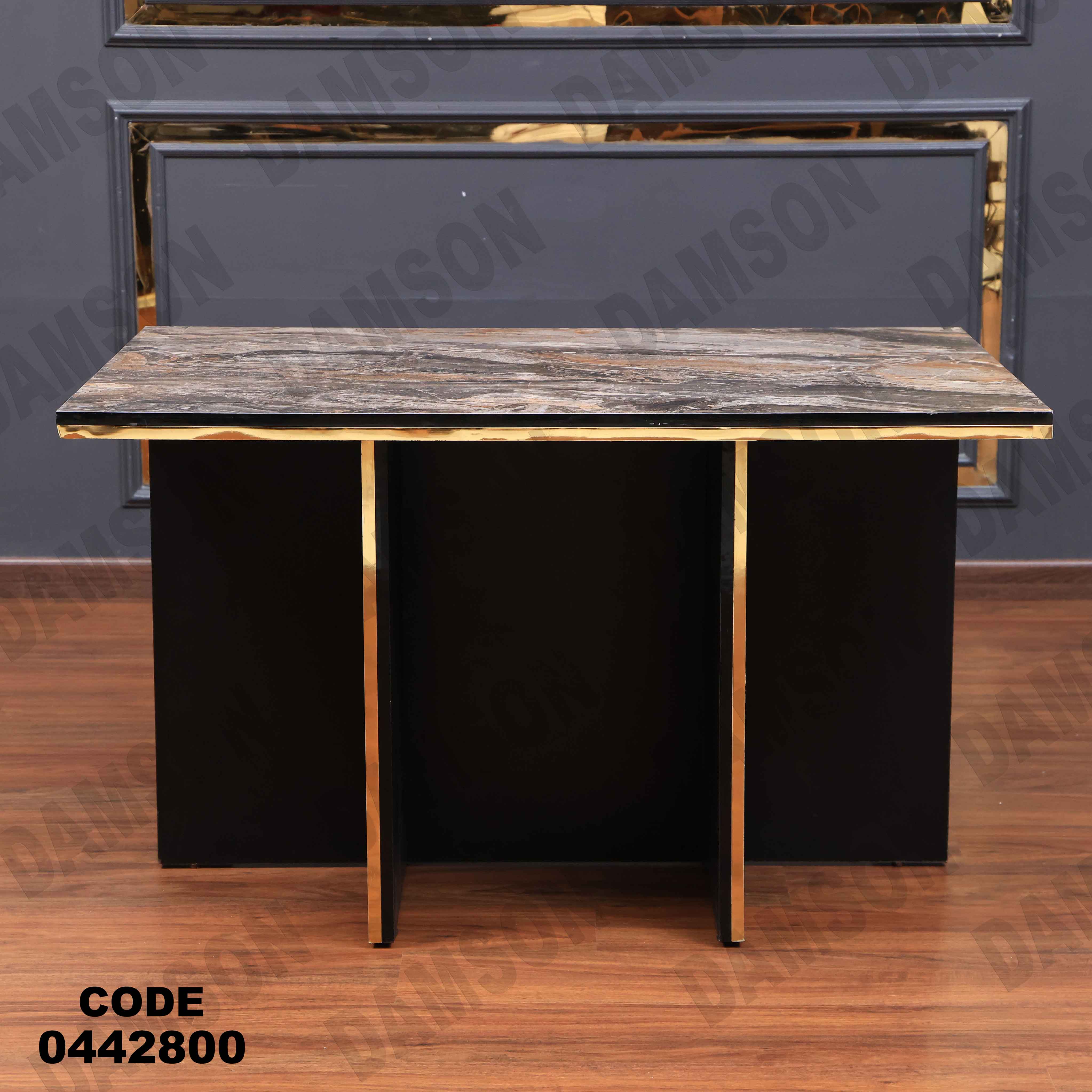 ترابيزة سفرة 428