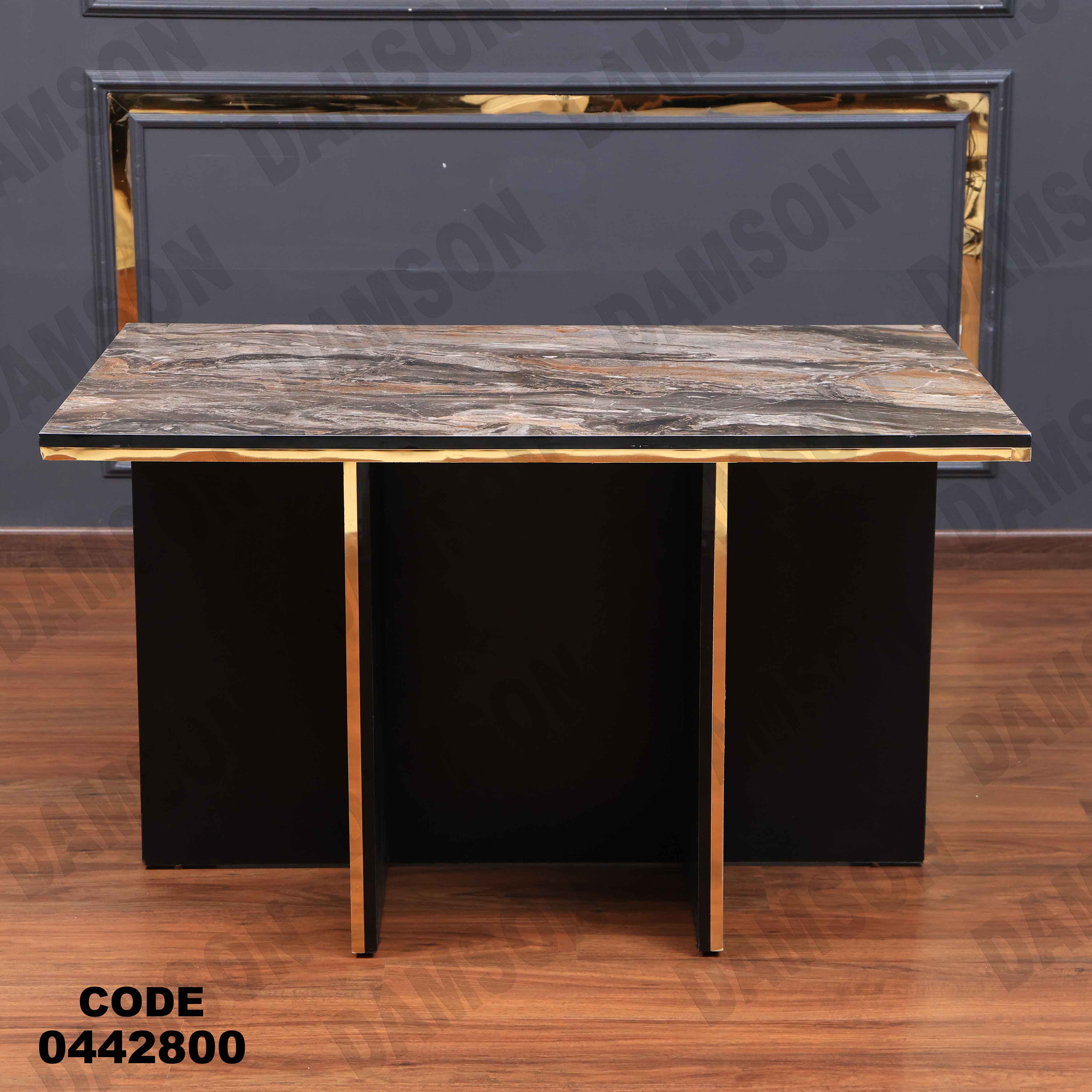 ترابيزة سفرة 428