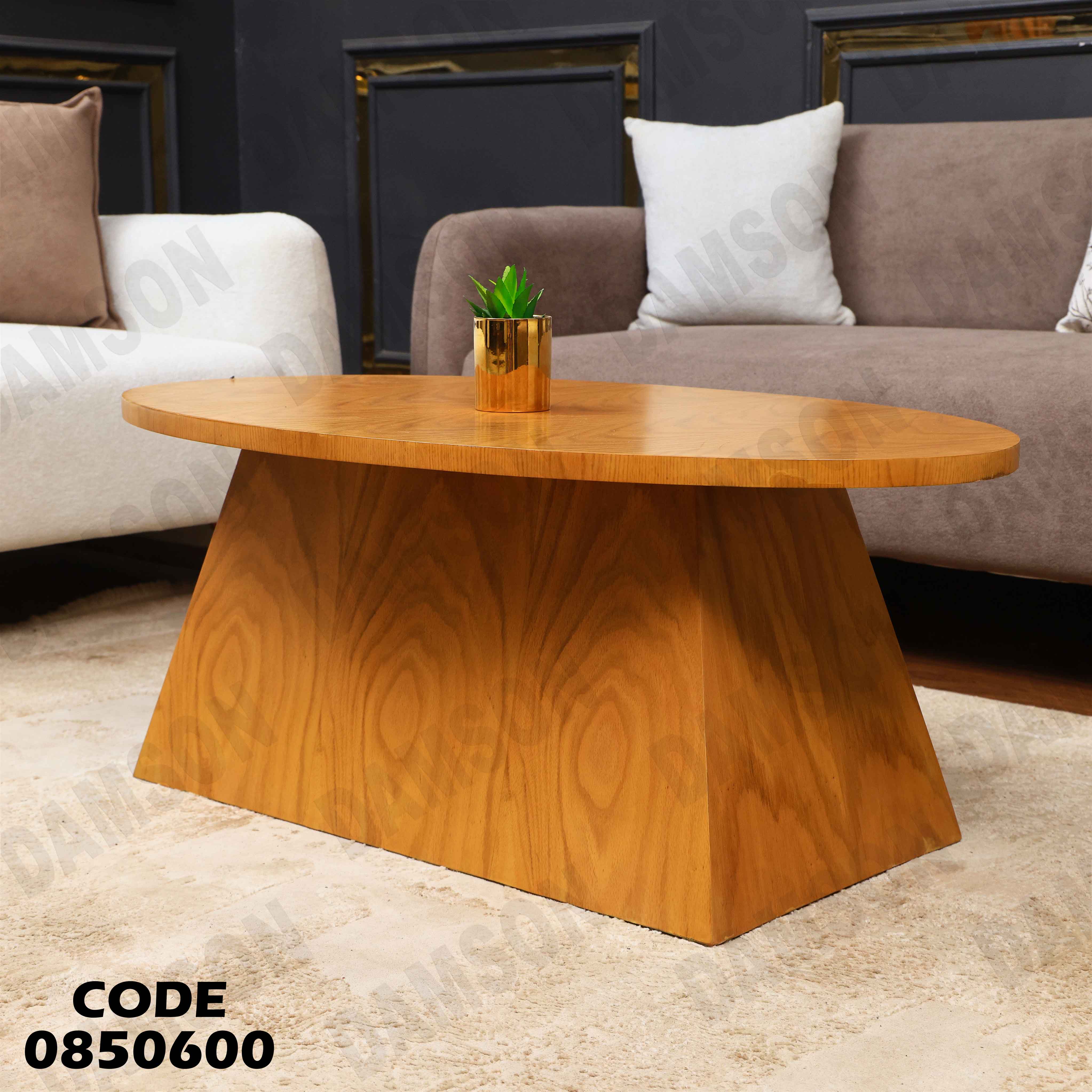 ترابيزة انترية 506