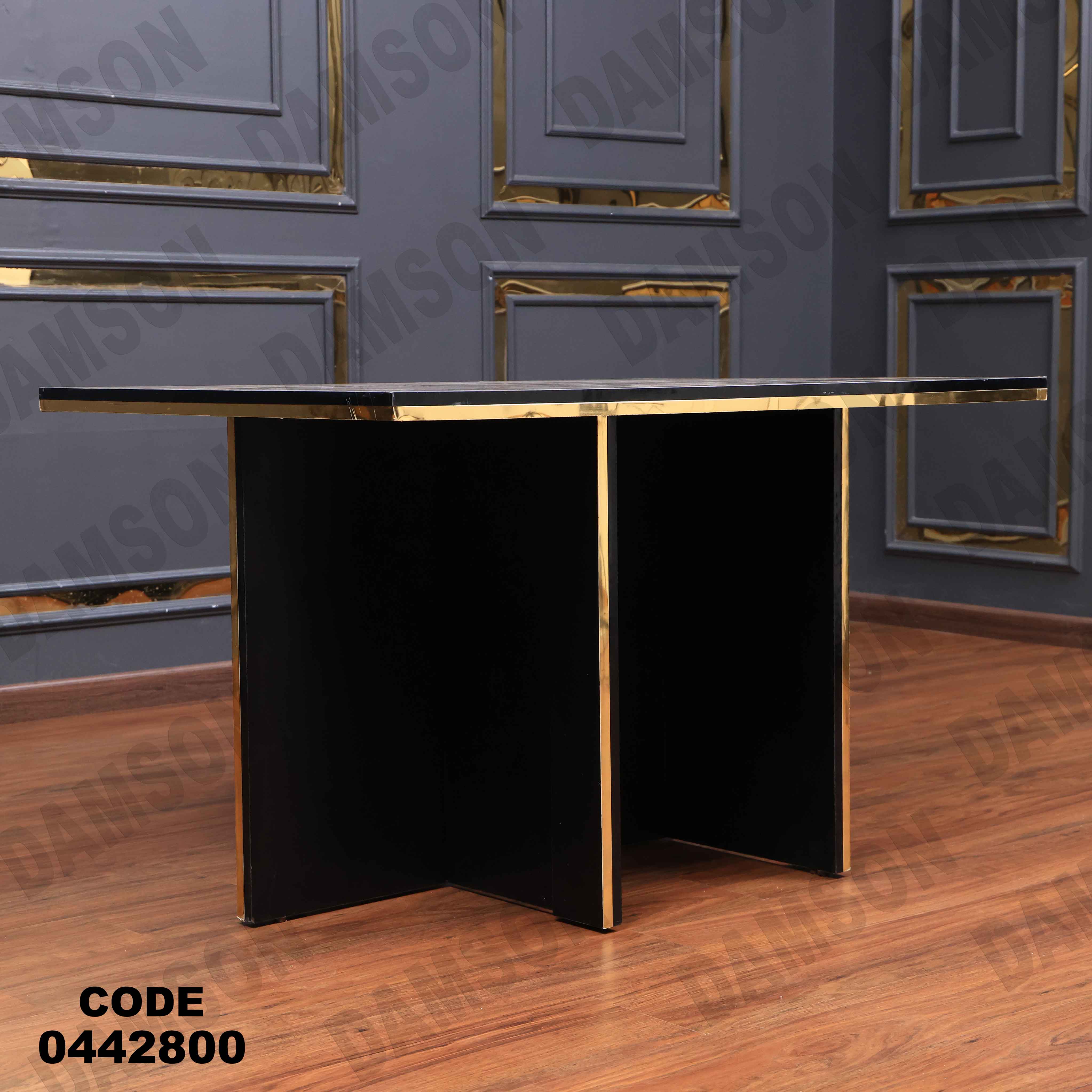 ترابيزة سفرة 428