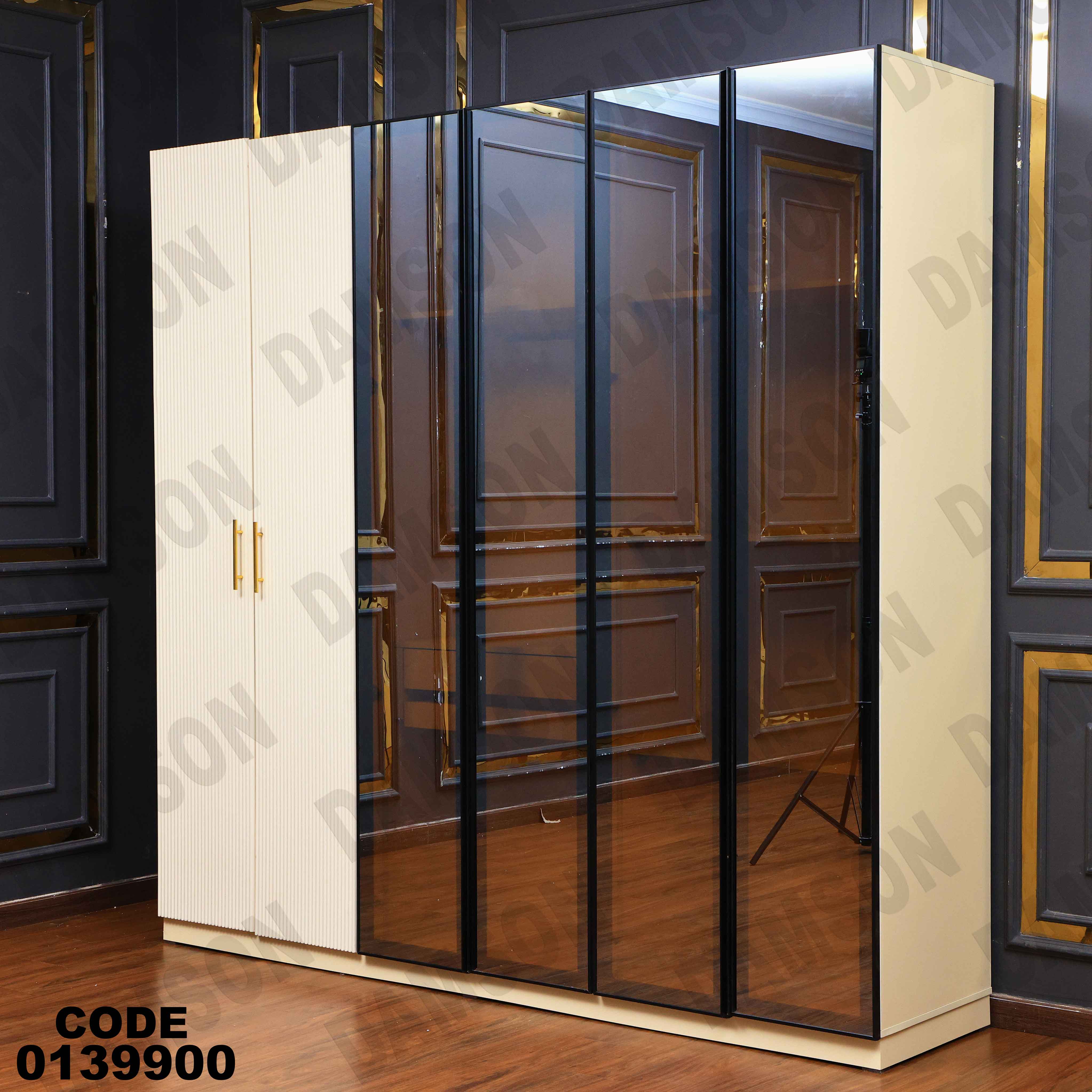 دولاب ماستر 399