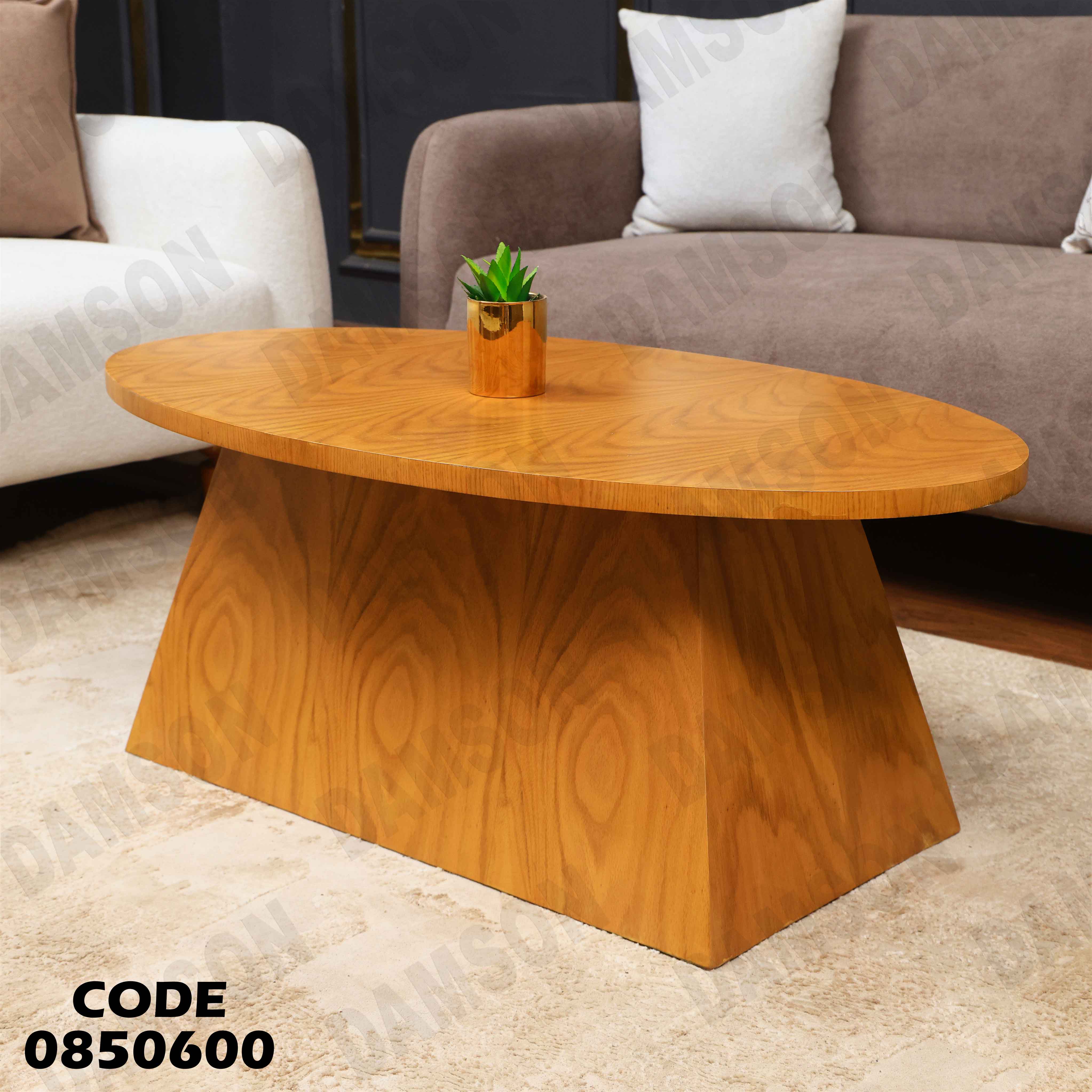 ترابيزة انترية 506