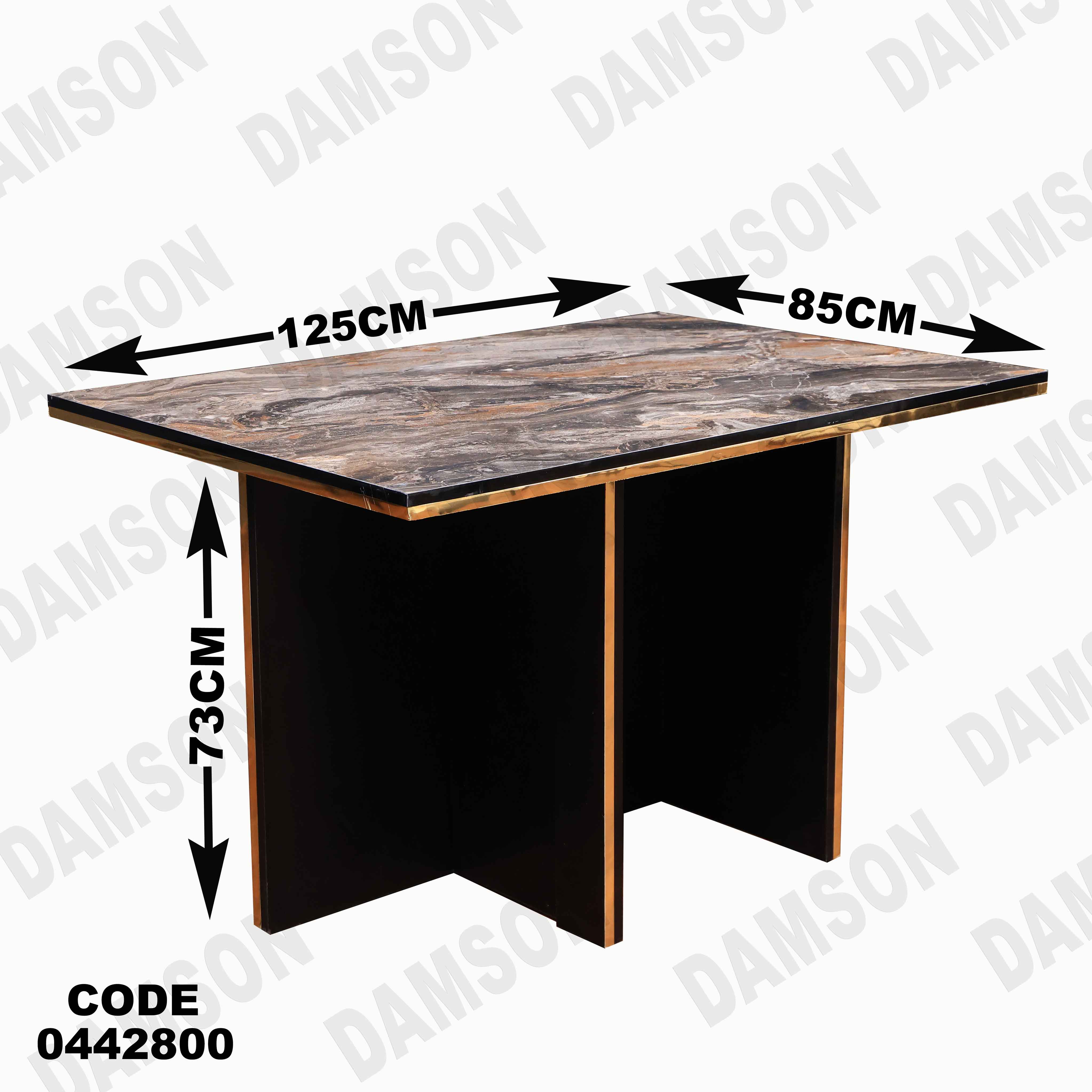 ترابيزة سفرة 428