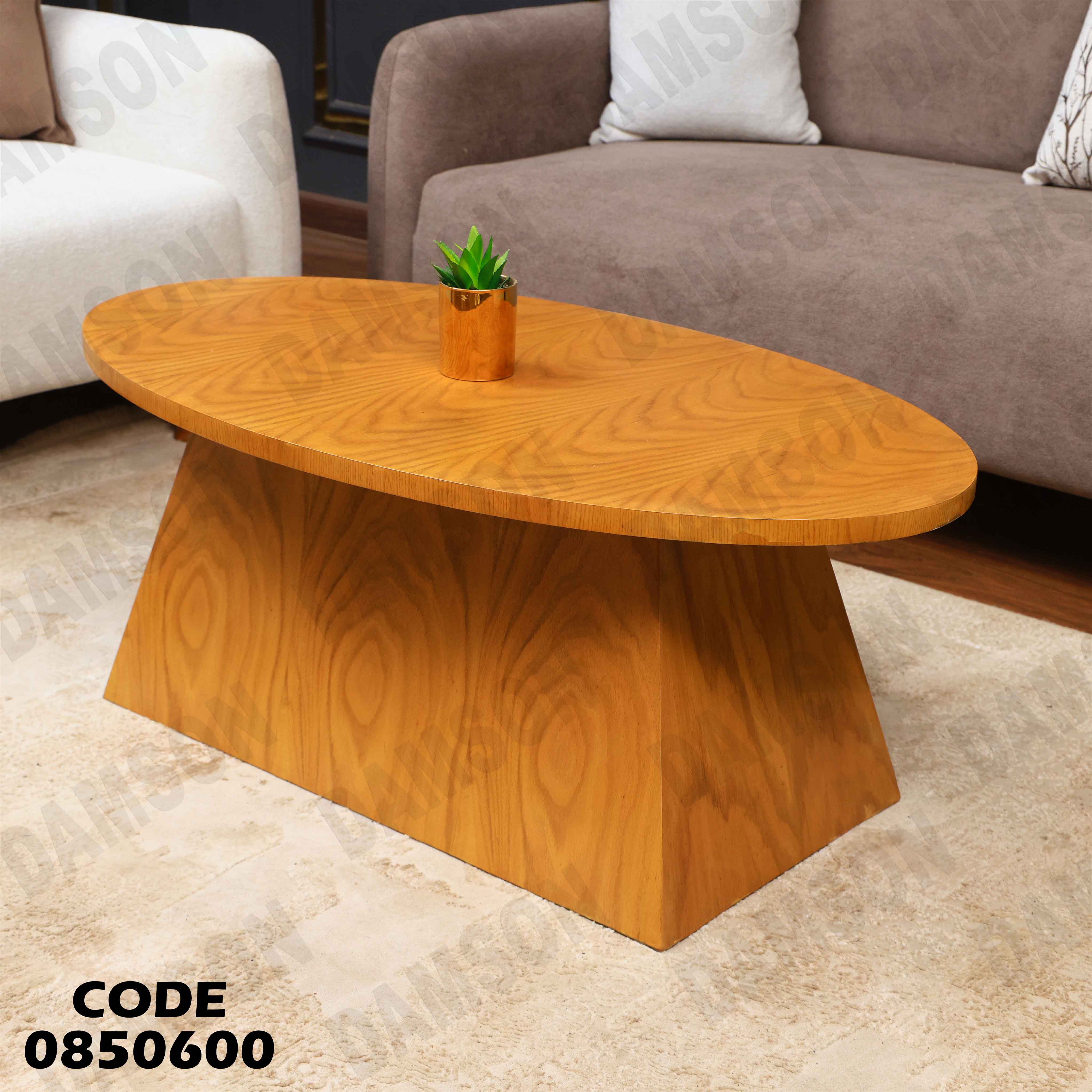 ترابيزة انترية 506