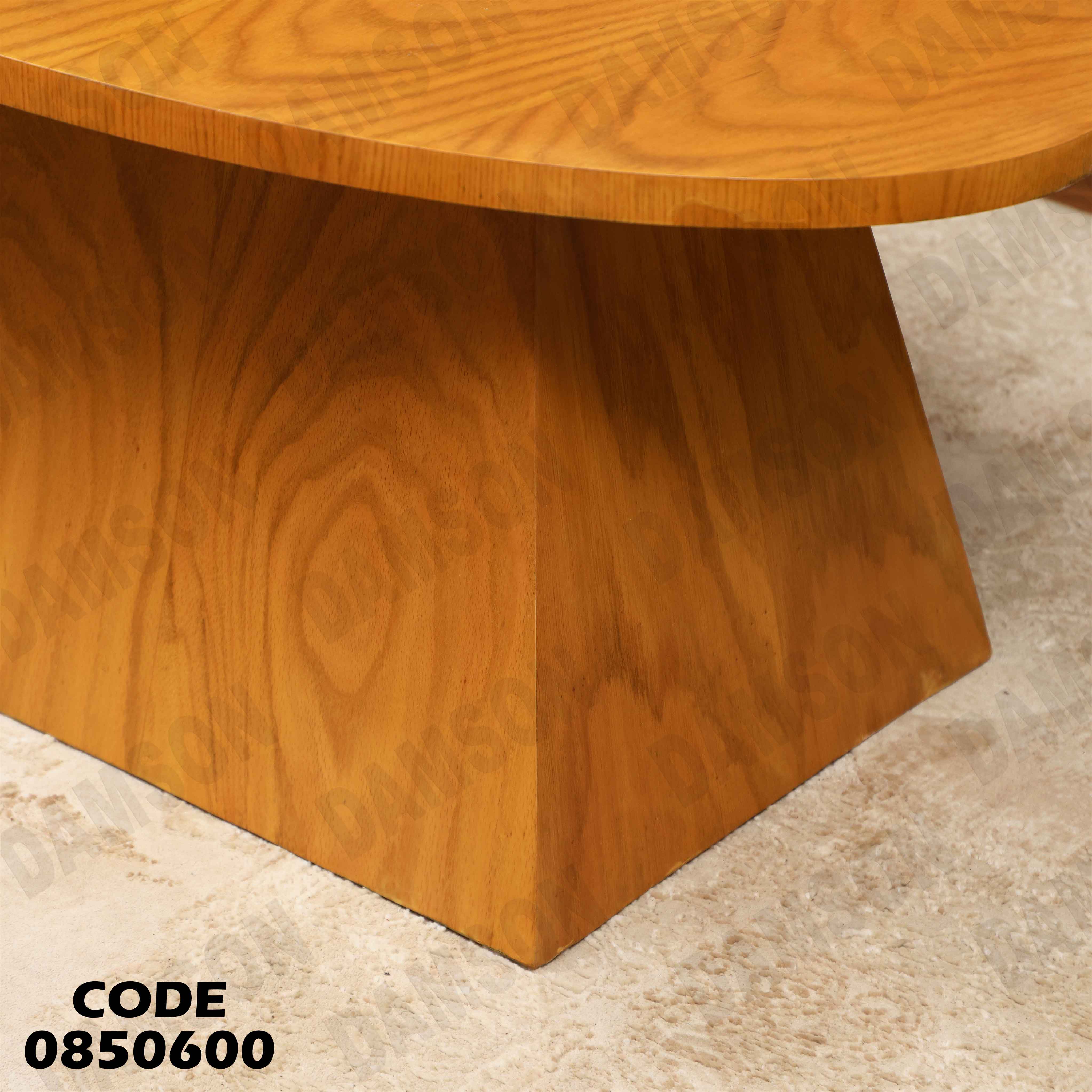 ترابيزة انترية 506