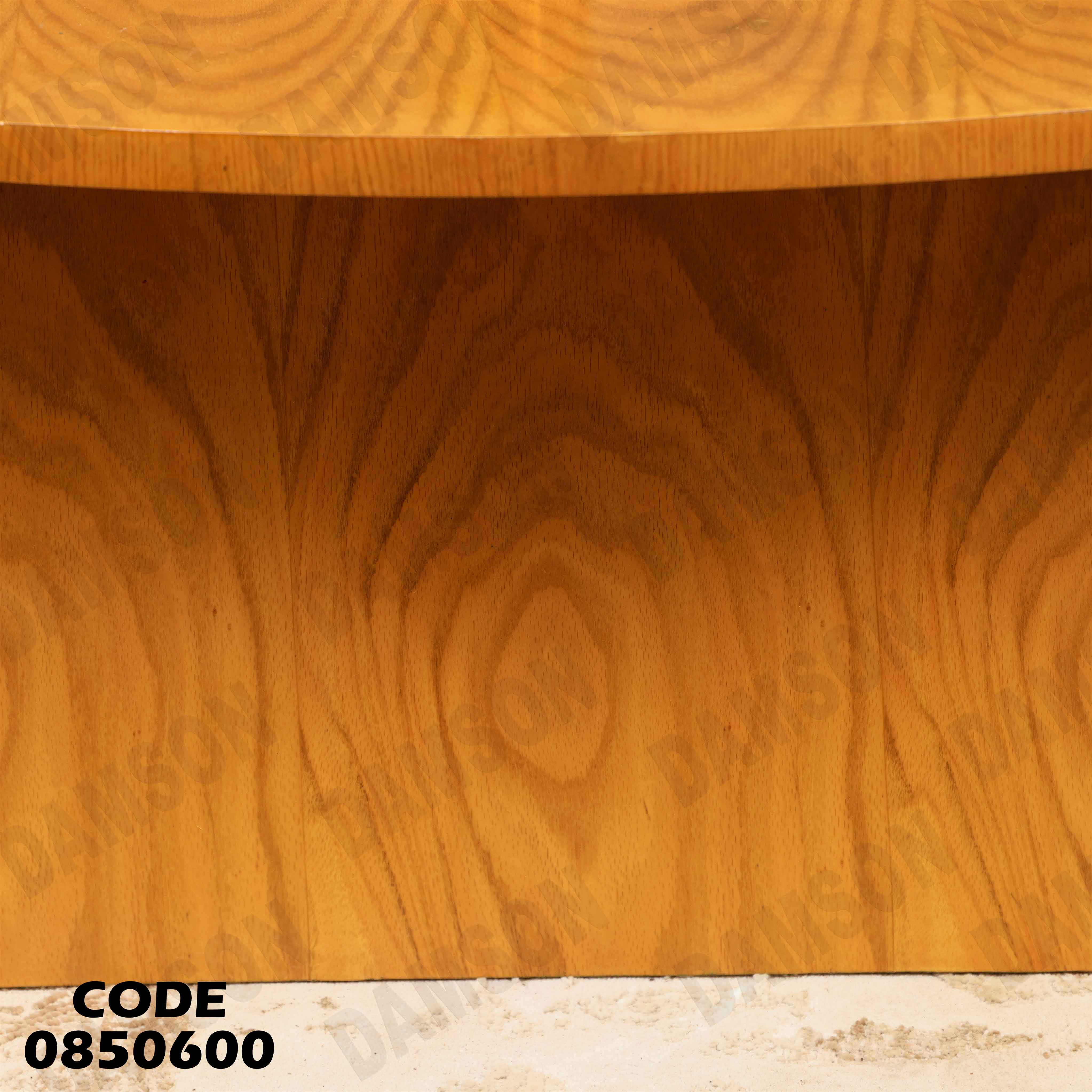 ترابيزة انترية 506