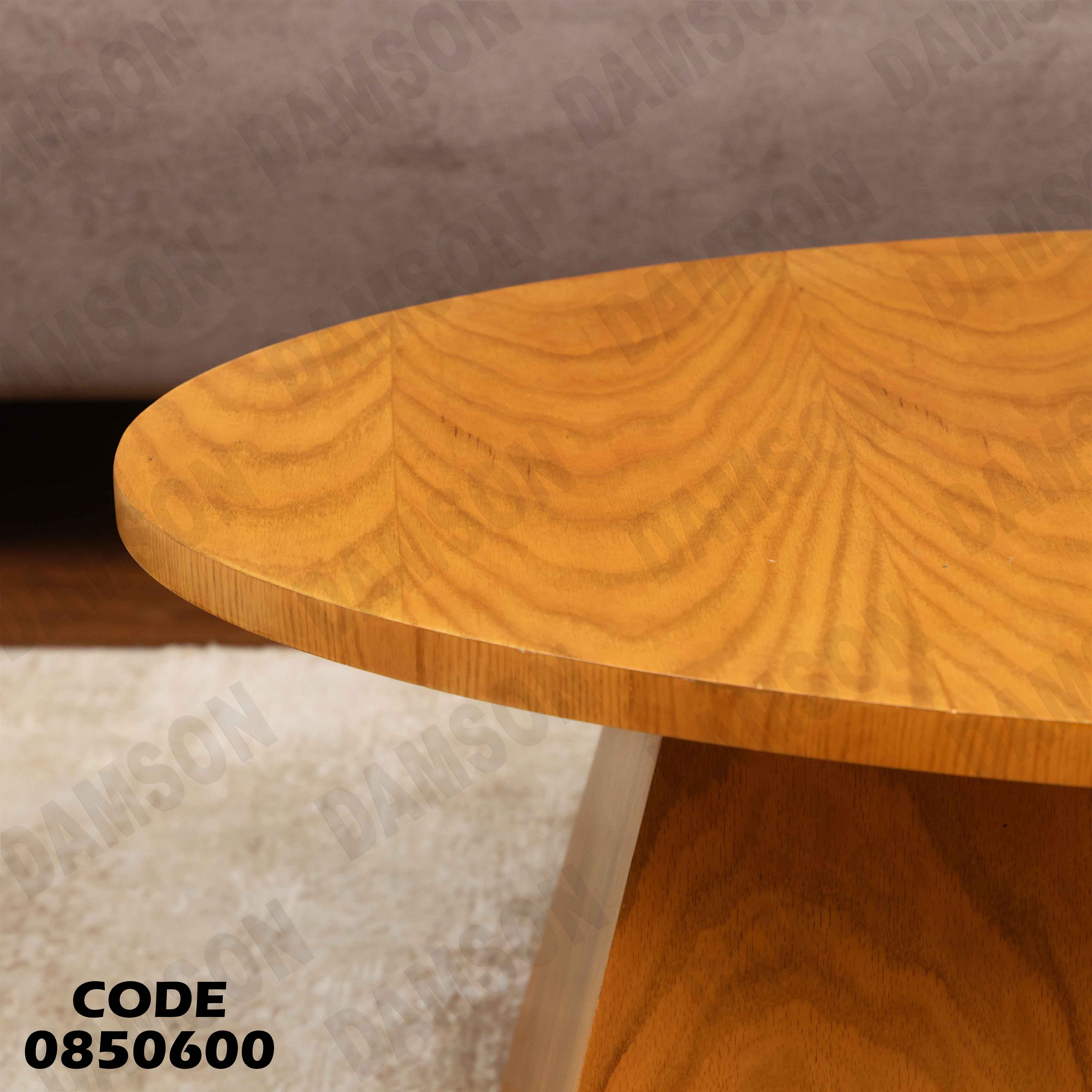 ترابيزة انترية 506