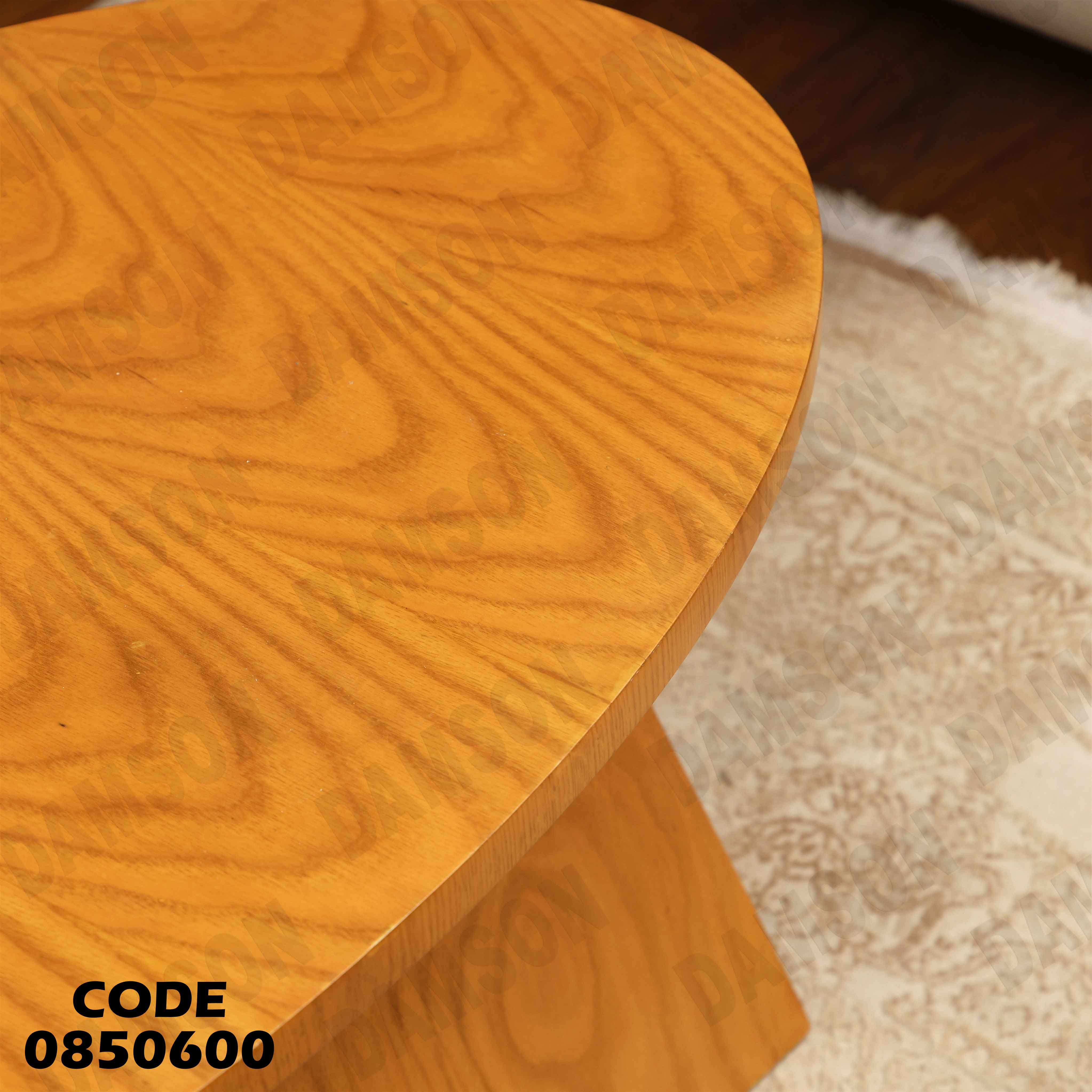 ترابيزة انترية 506