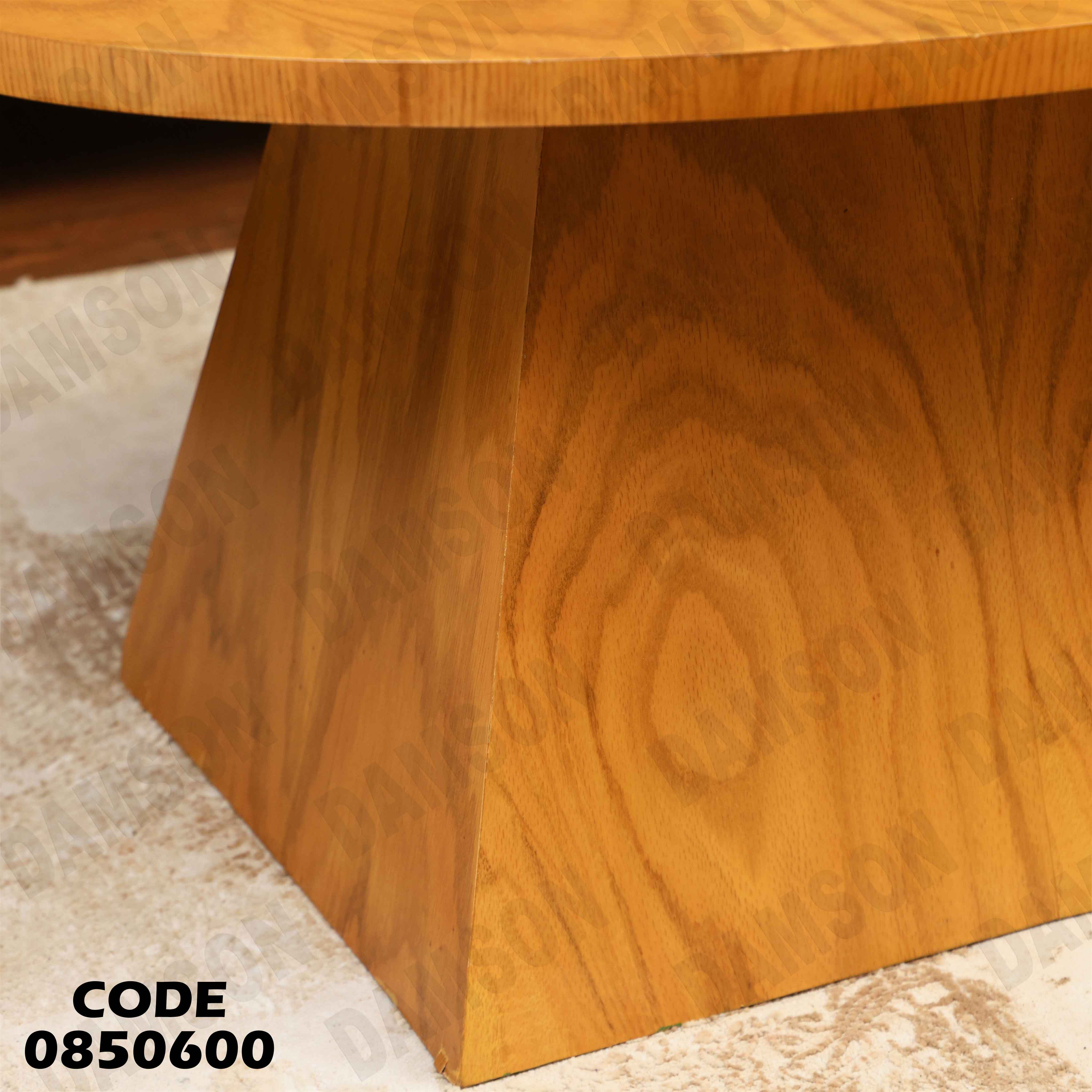 ترابيزة انترية 506