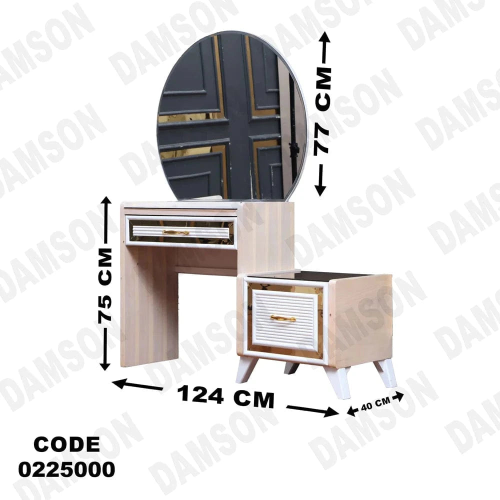 250 تسريحة اطفال