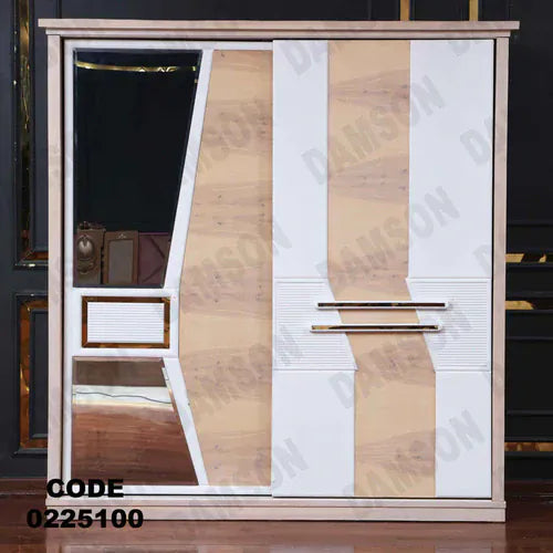 دولاب اطفال 251