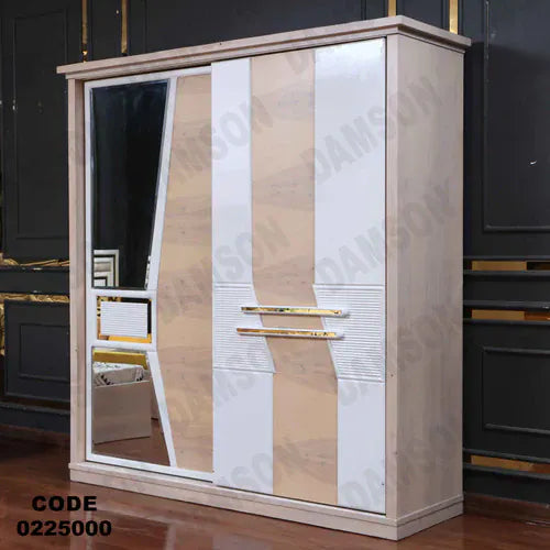 دولاب اطفال 250