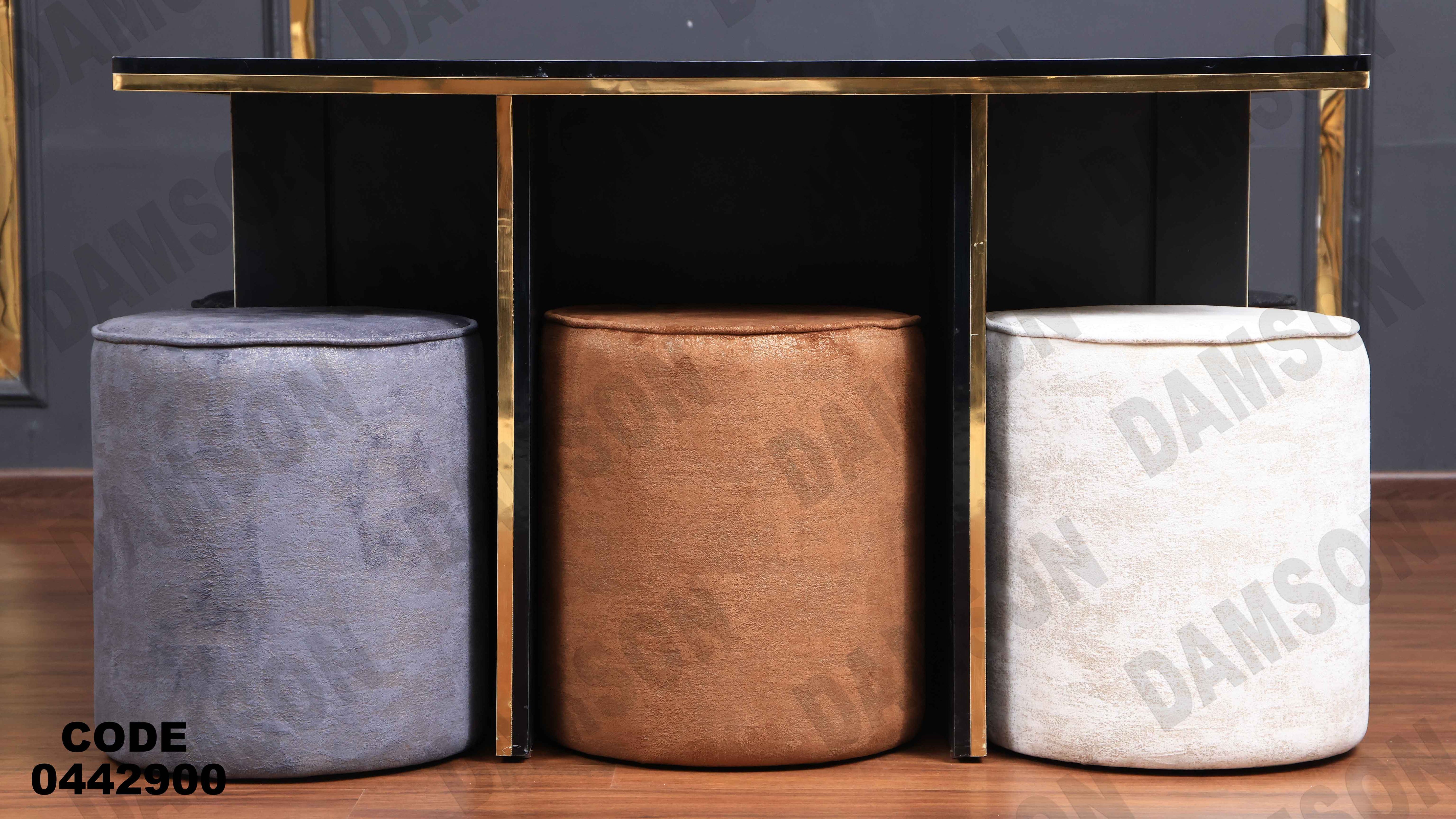 ترابيزة سفرة 429