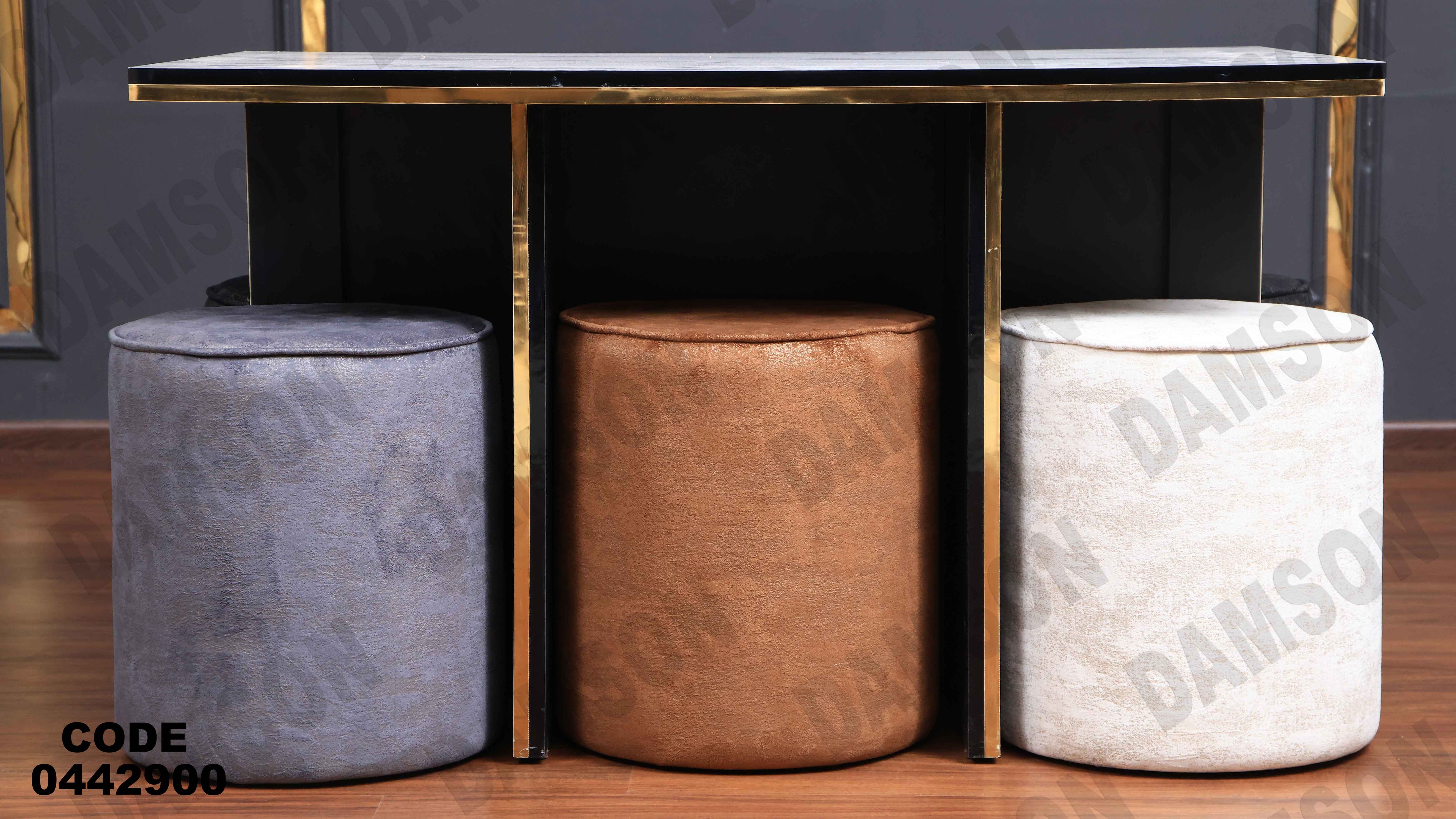 ترابيزة سفرة 429