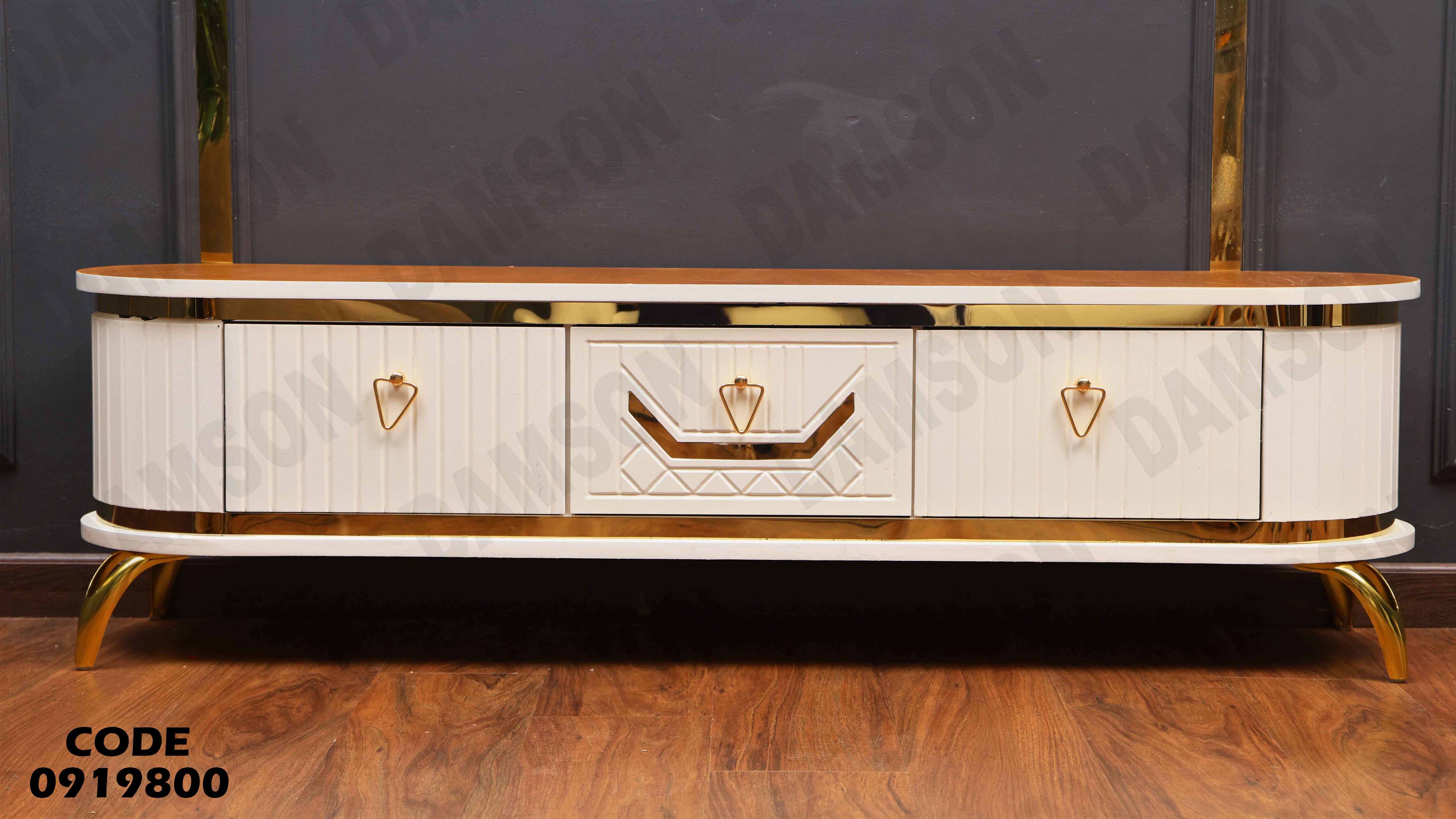 ترابيزة تليفزيون 198