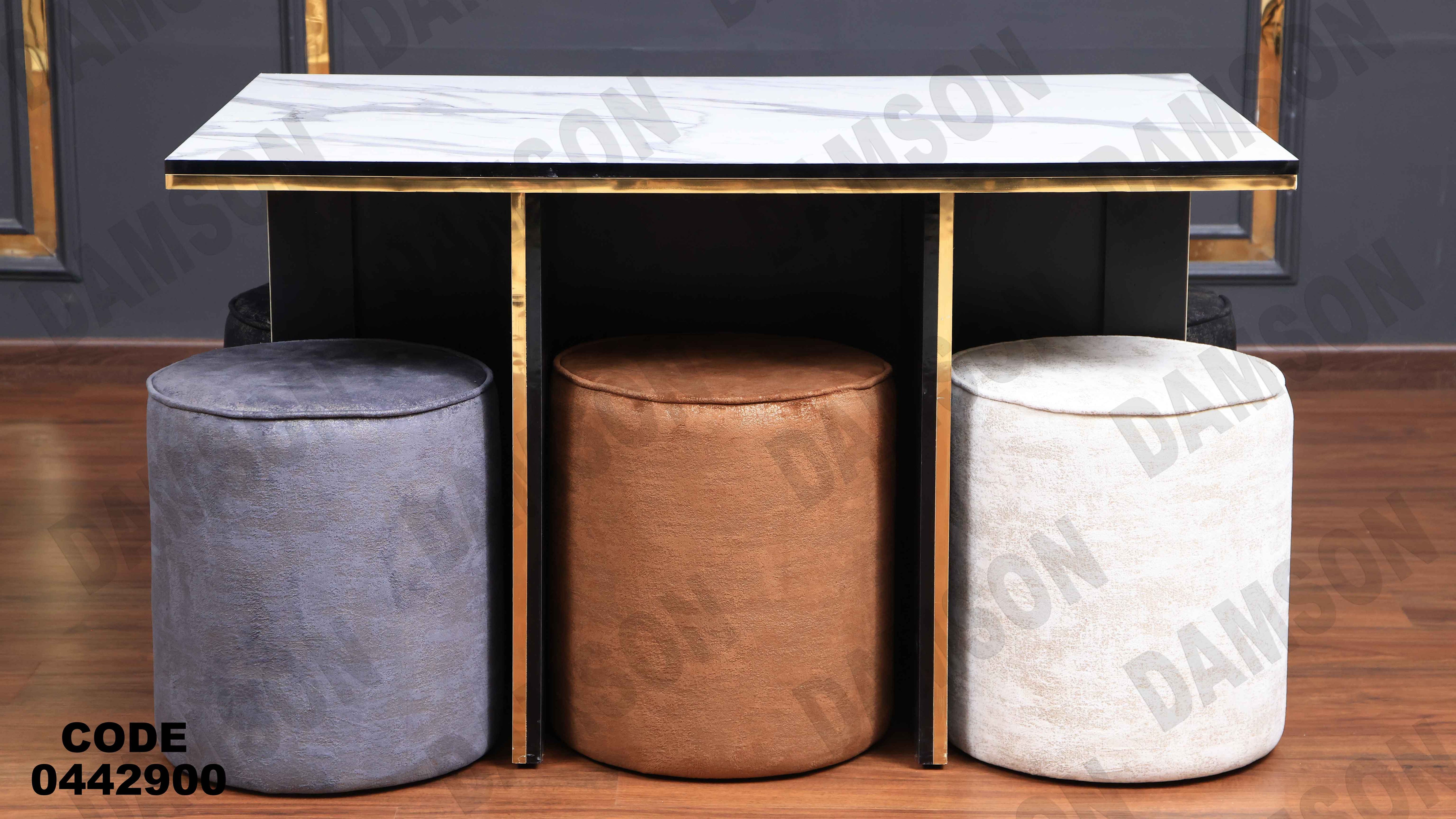 ترابيزة سفرة 429