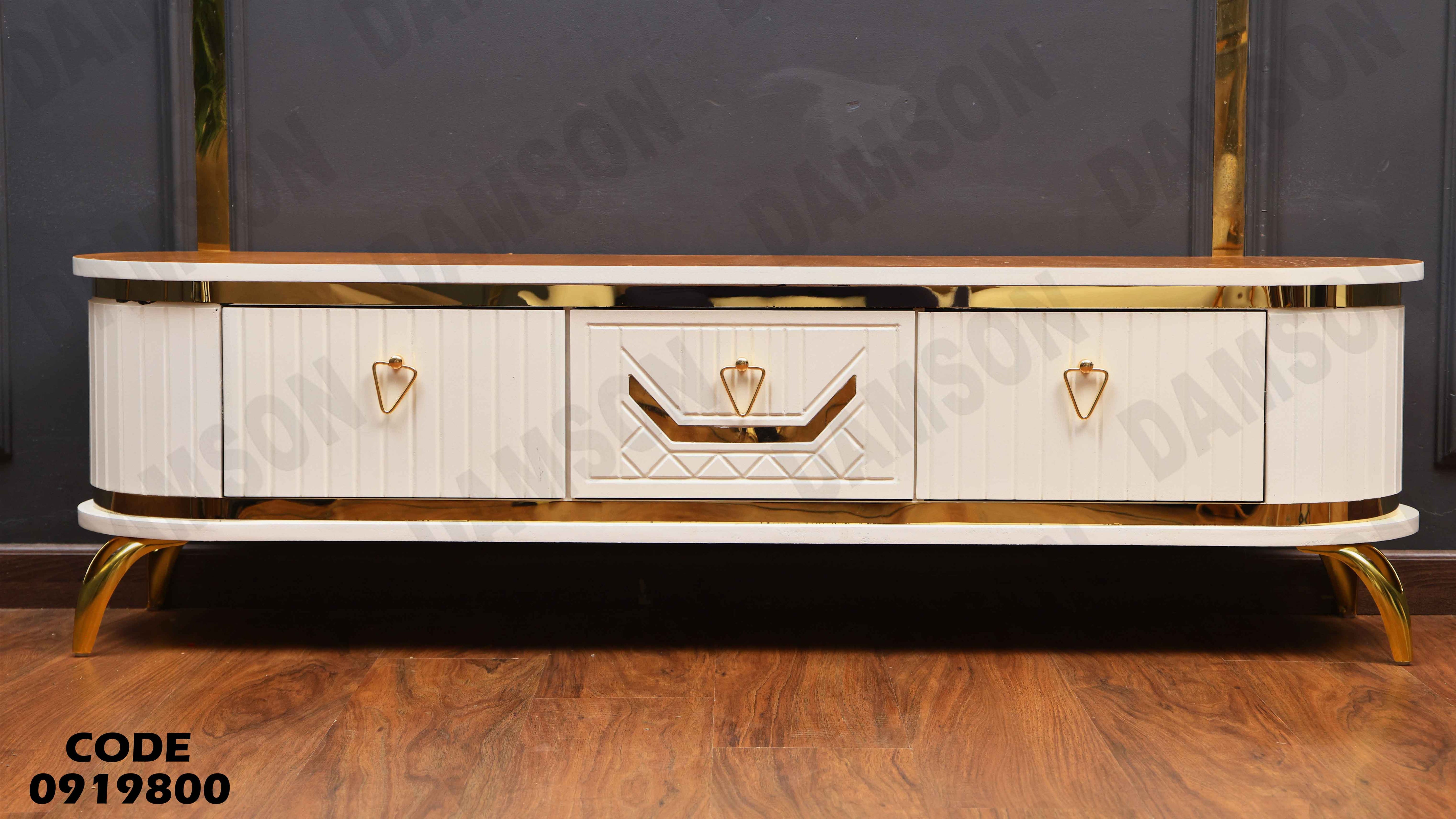 ترابيزة تليفزيون 198